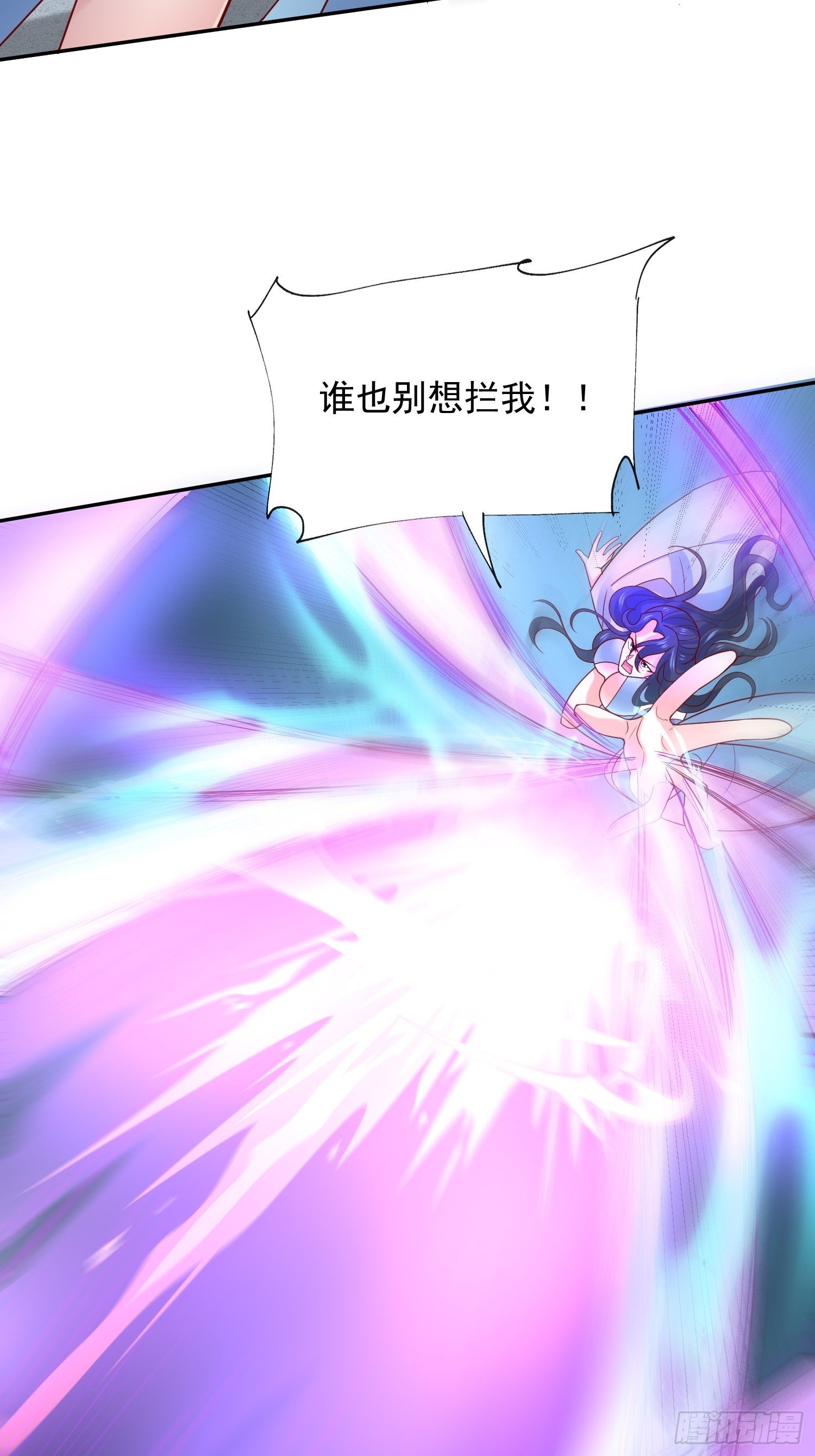 第18话 筋脉尽断！8