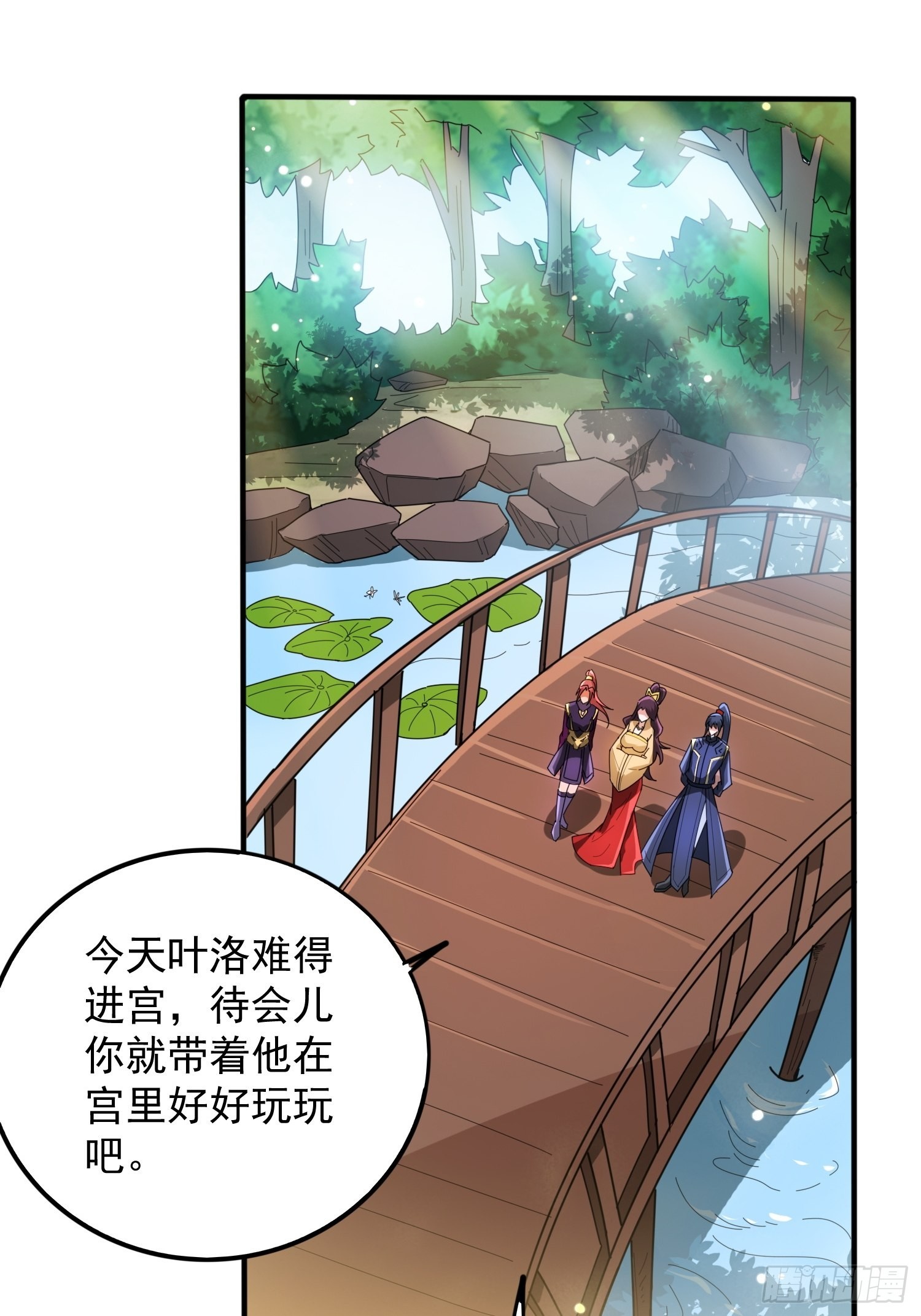 第92话大楚女帝13
