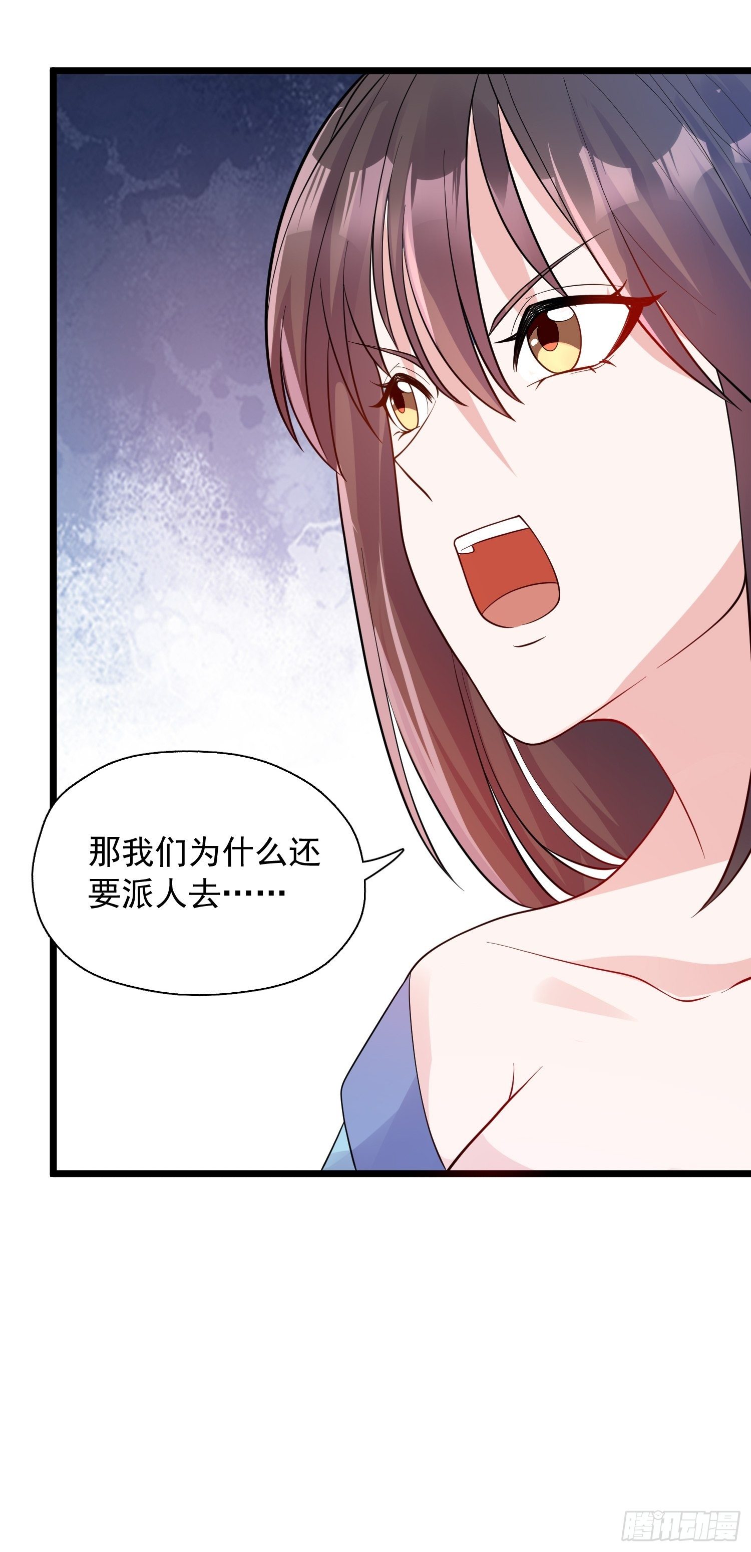 第53话 这可是绝佳圣药35