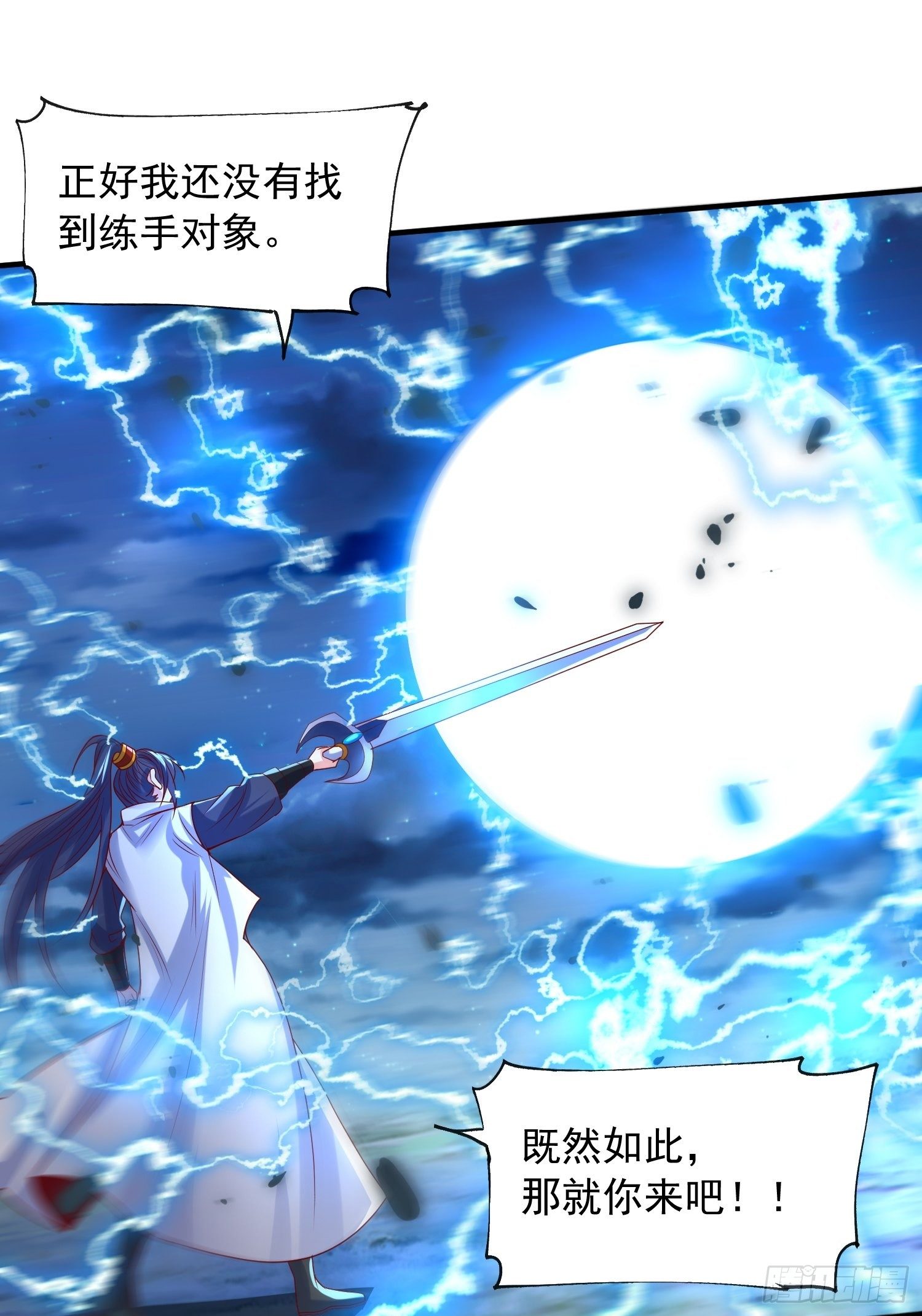 第51话 为我弟弟复仇40