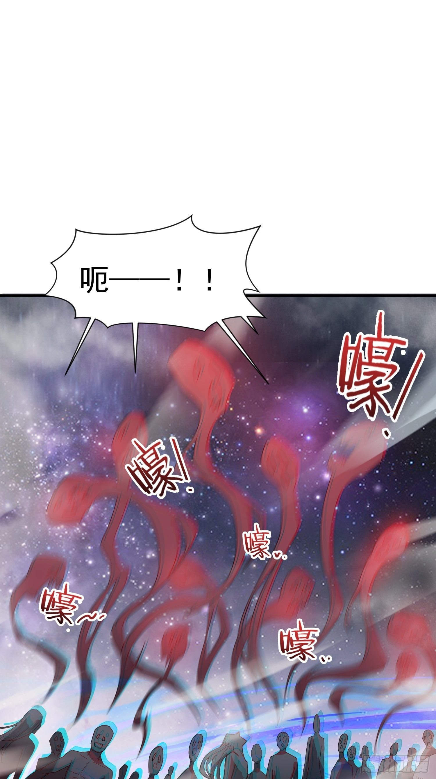 第77话 九转神魂！6