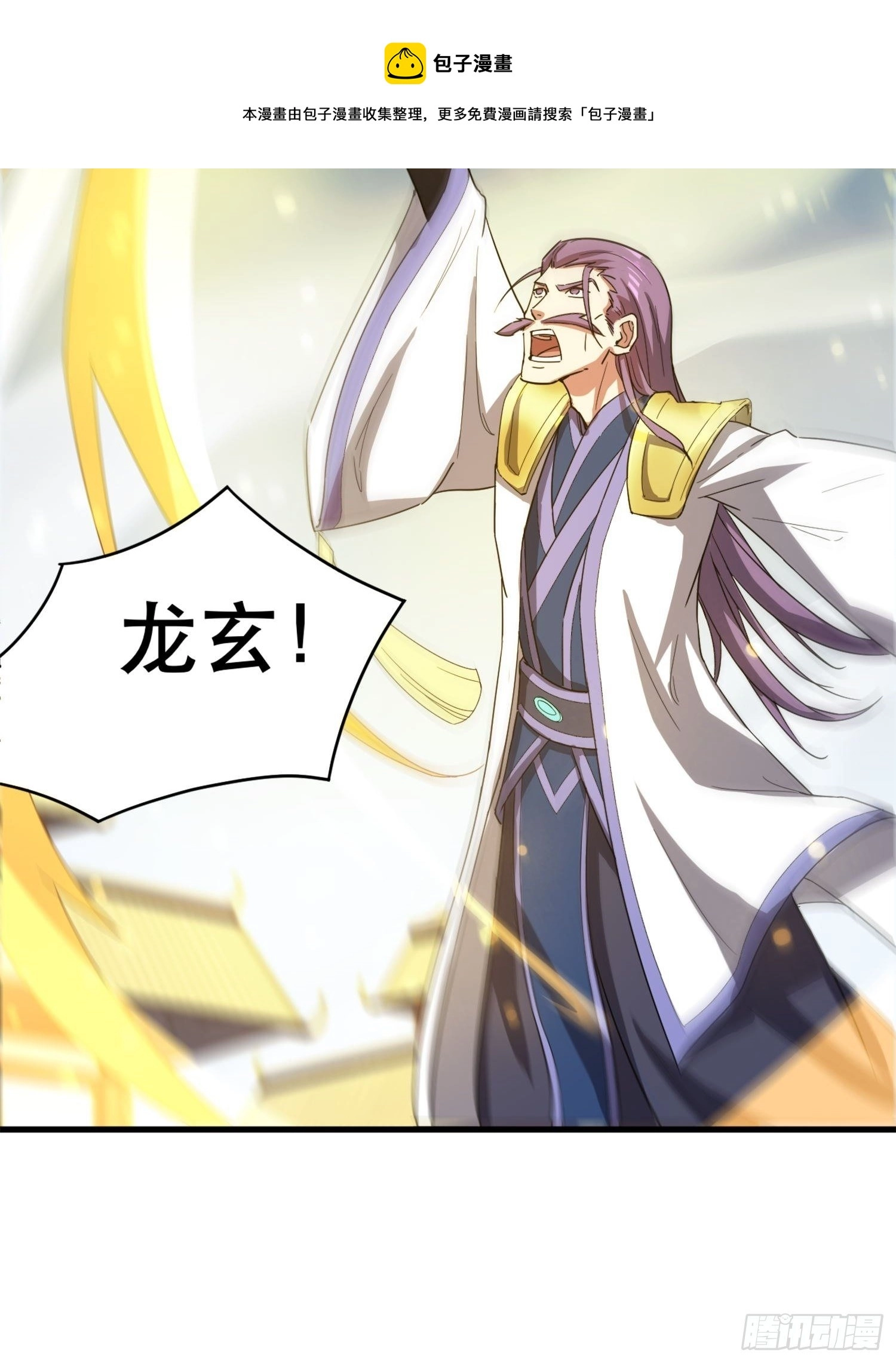 第69话 姐姐们的特殊奖励4