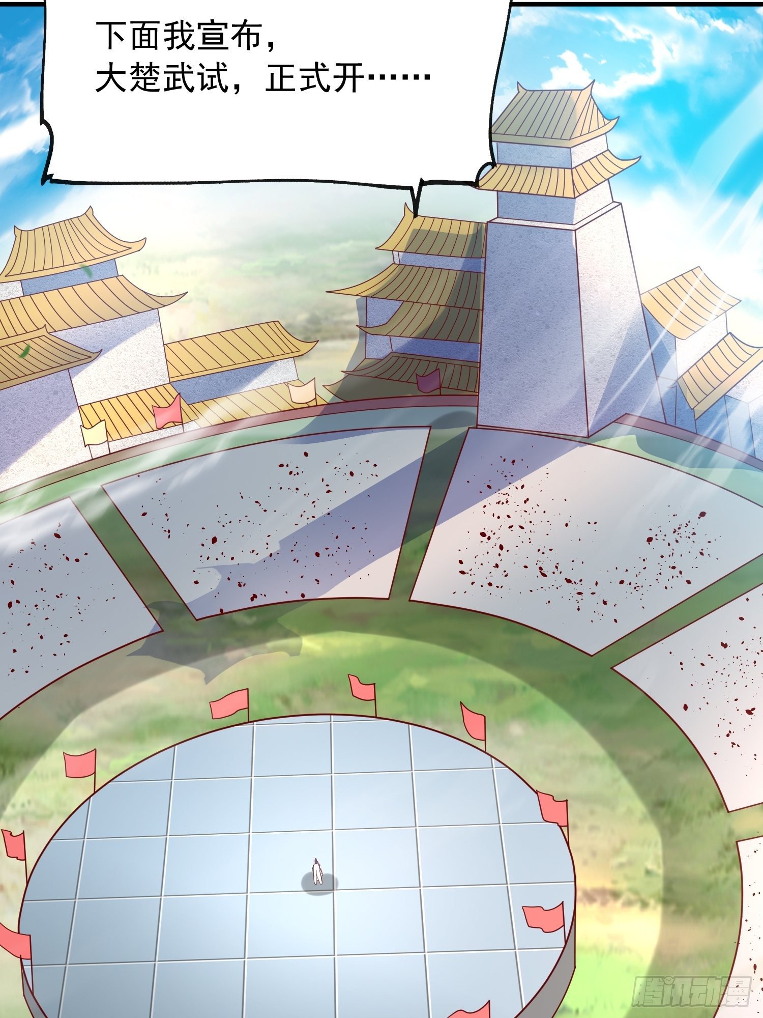 第58话 时间就是金钱11
