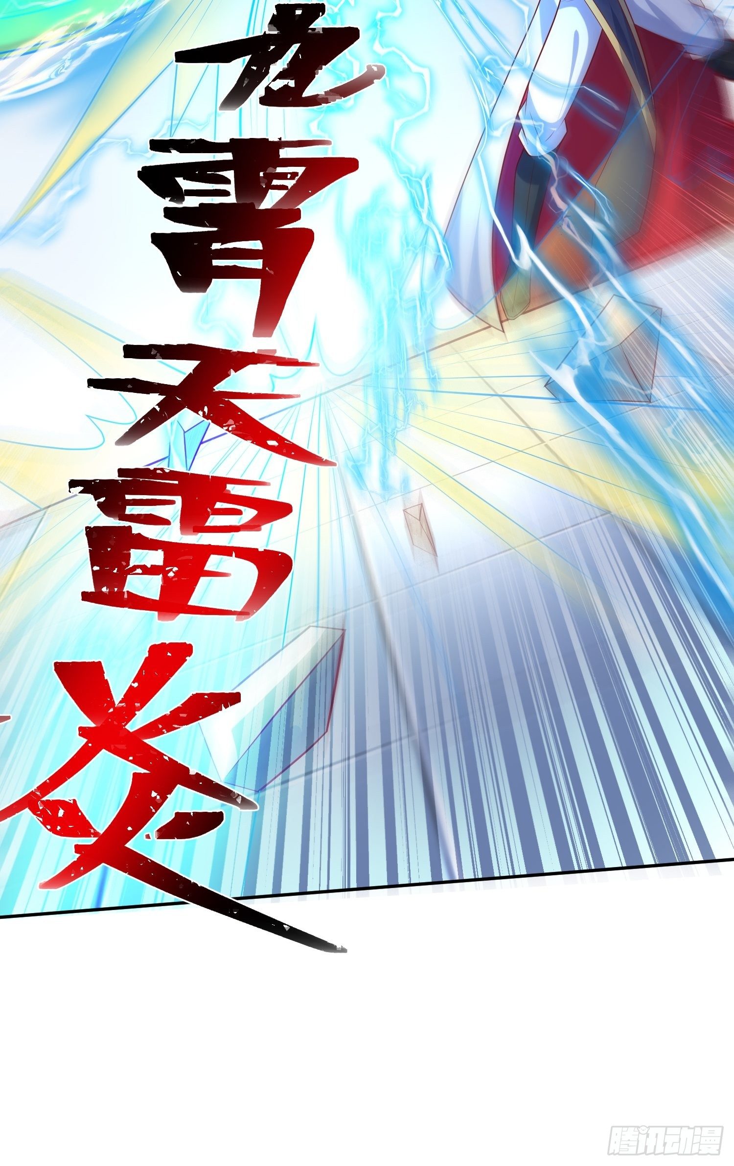 第58话 时间就是金钱47