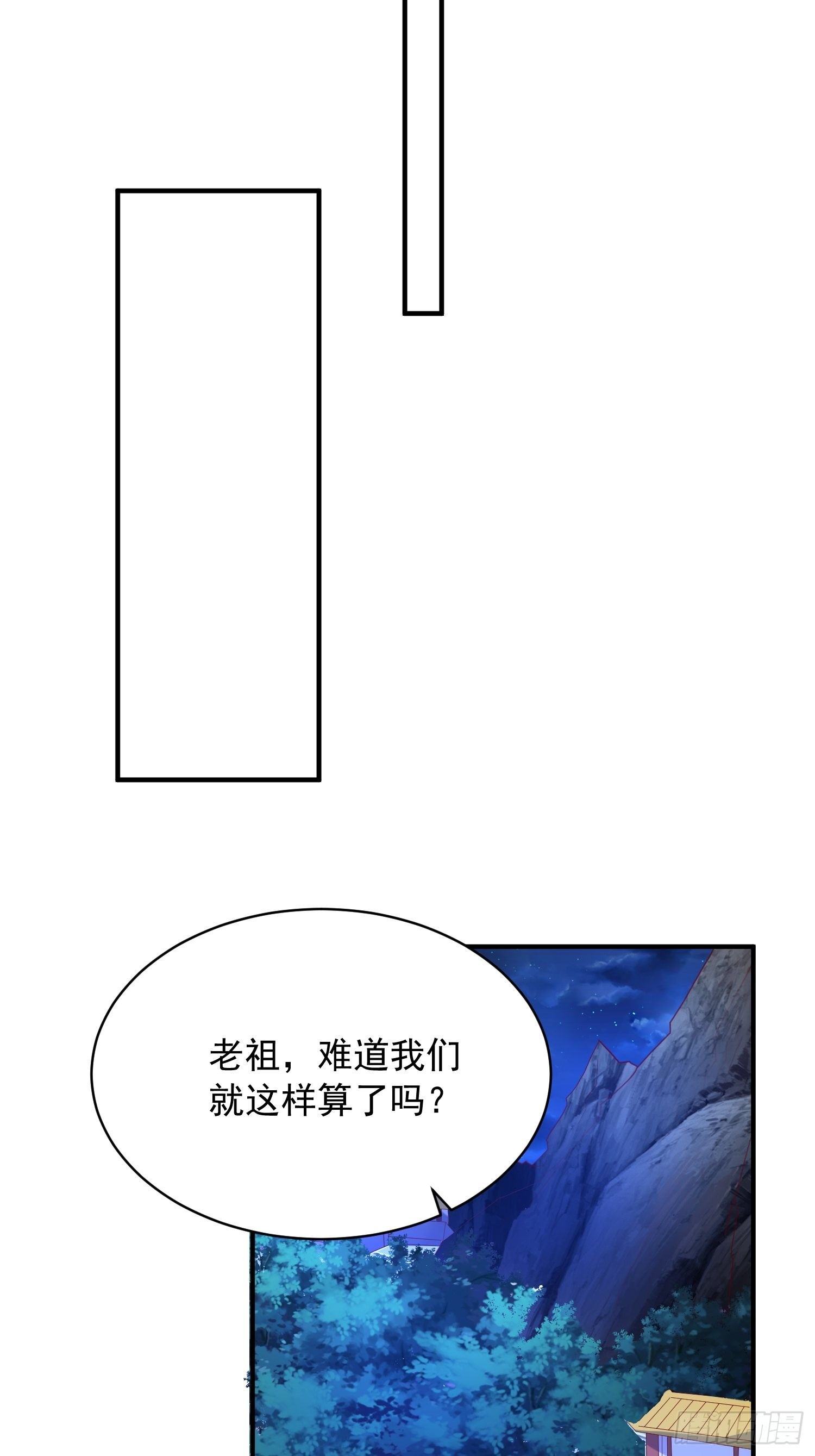 第64话 惹不起的姑奶奶们42