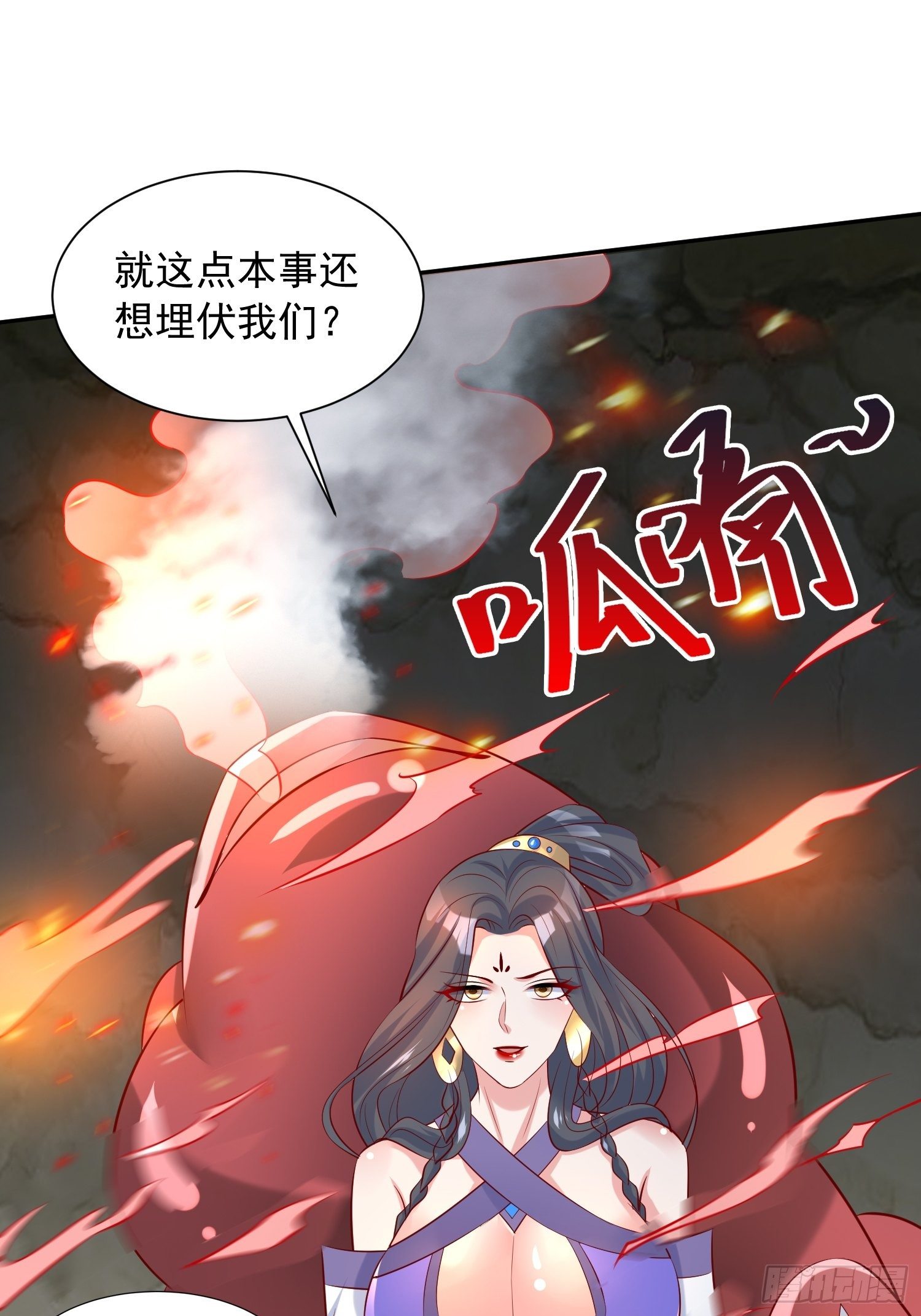 第36话 五年前的封印17