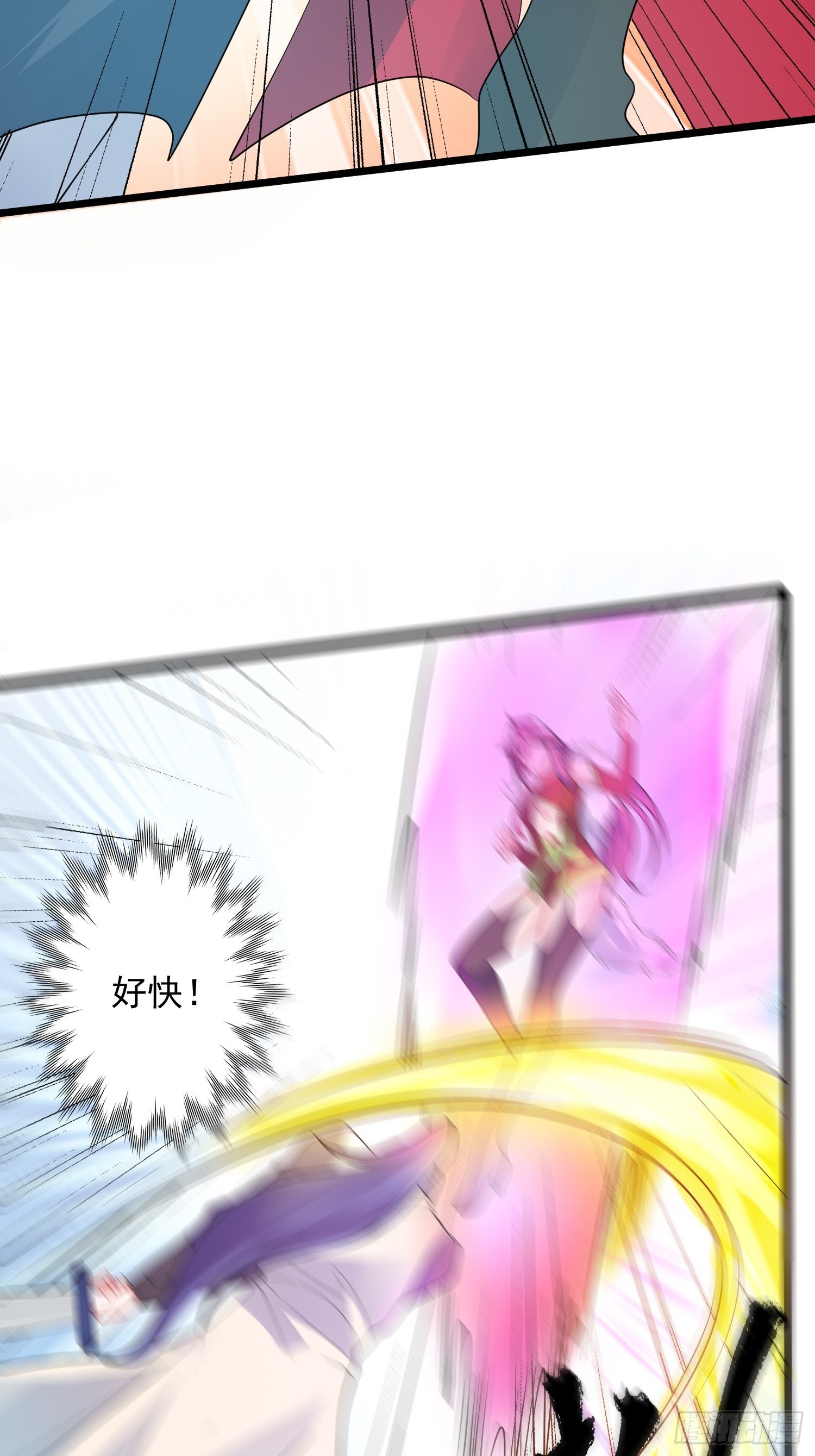 第55话 陪我去爬山！22