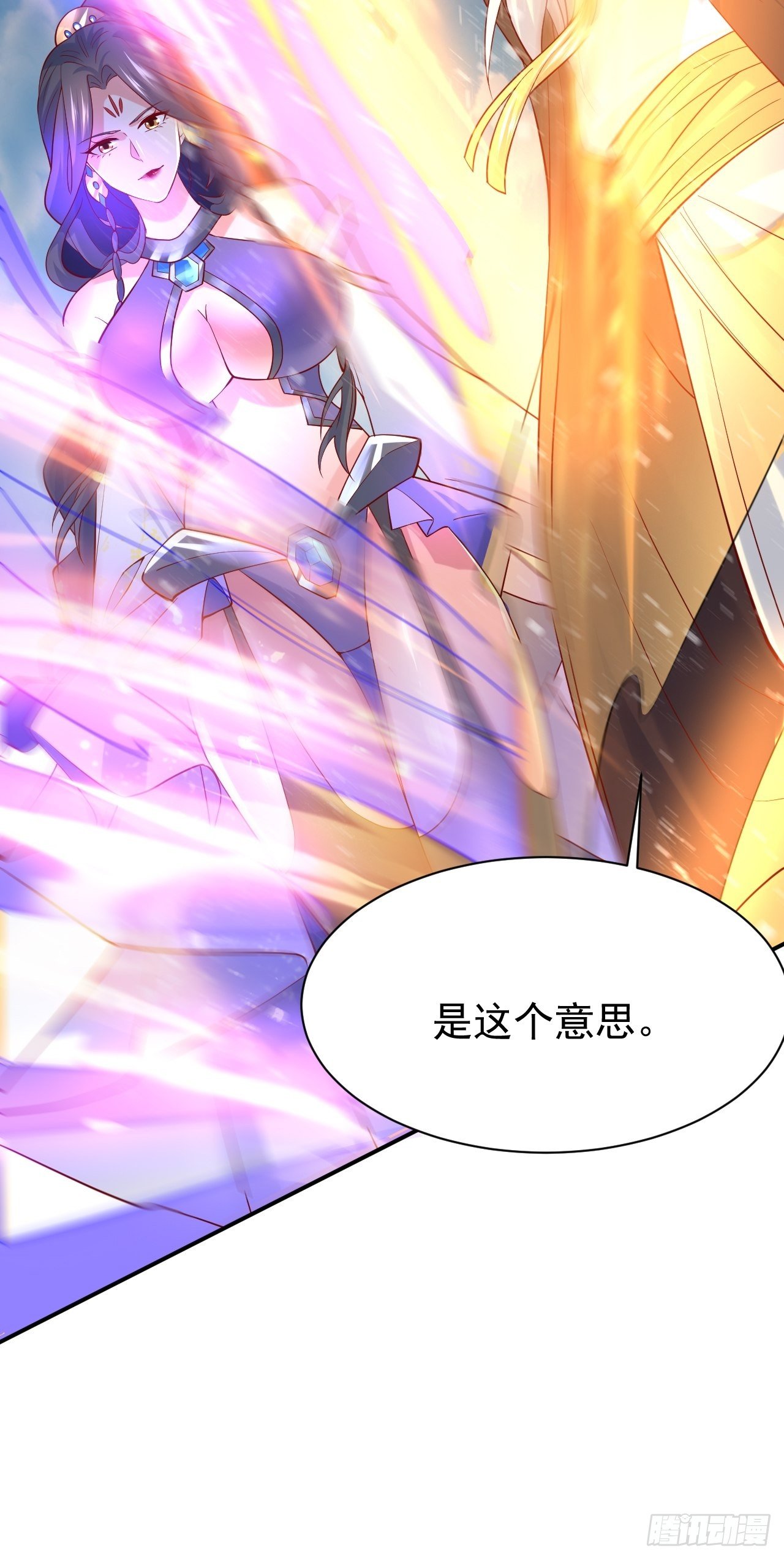 第11话 都化作灰烬吧！52