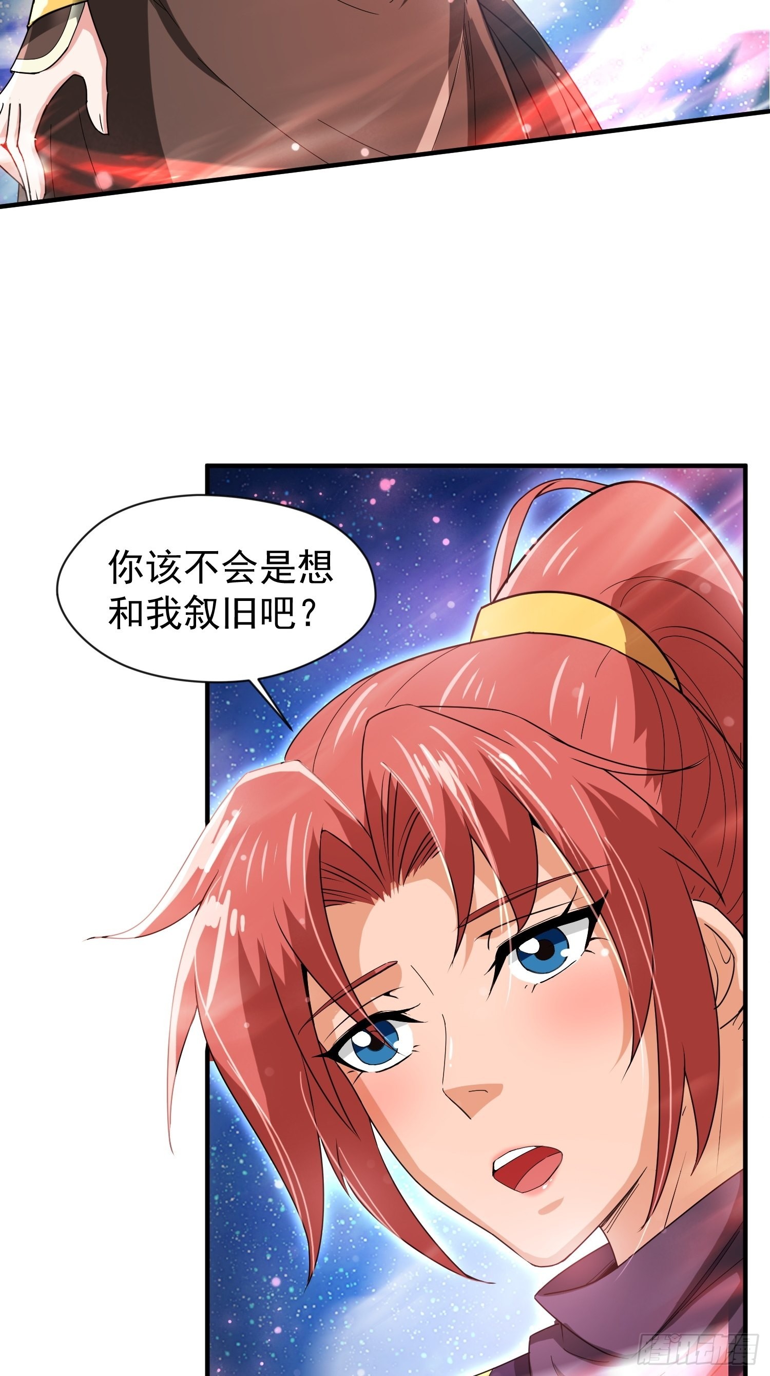 第87话 明月的心结8