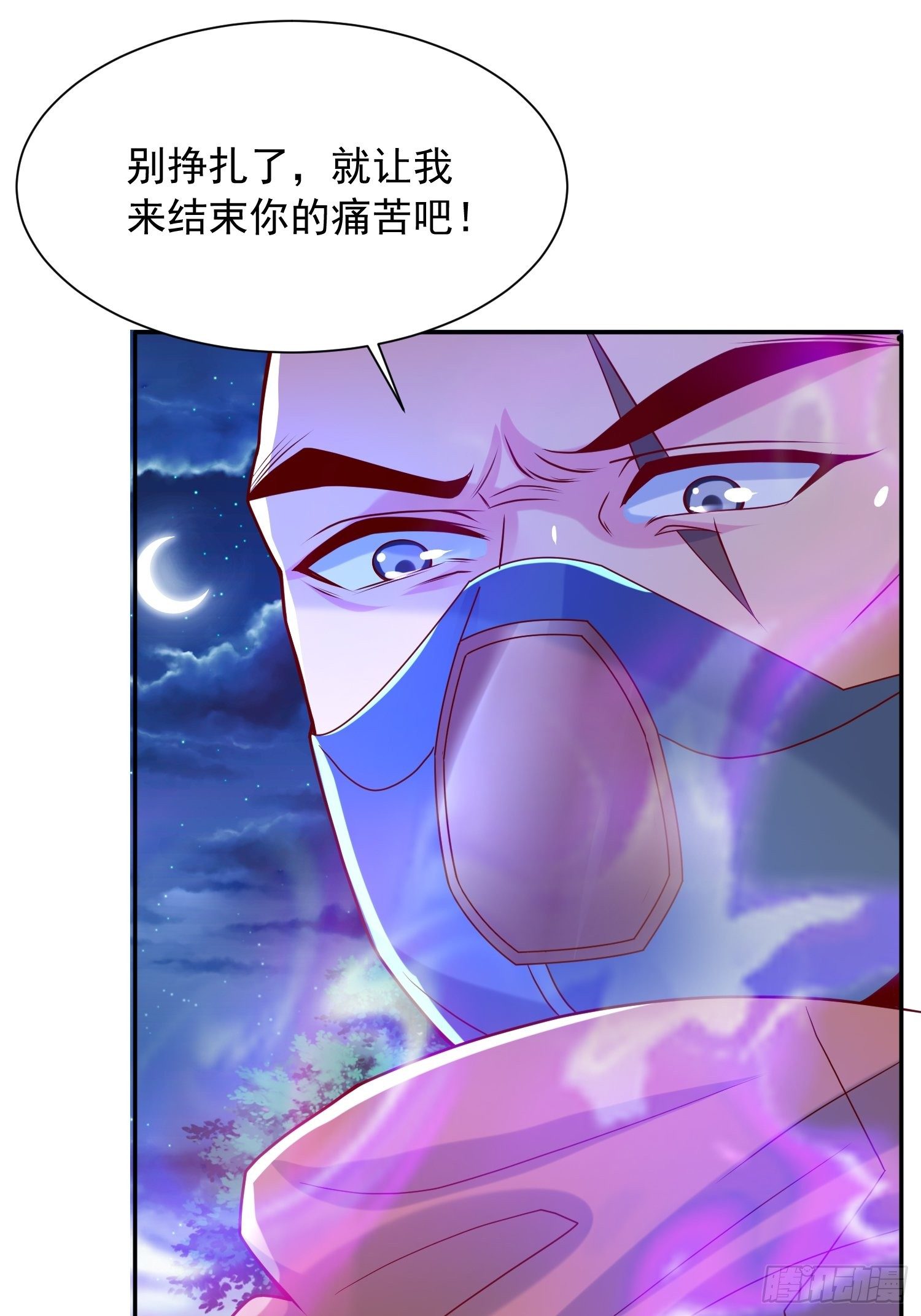 第28话 尽管放马过来！41