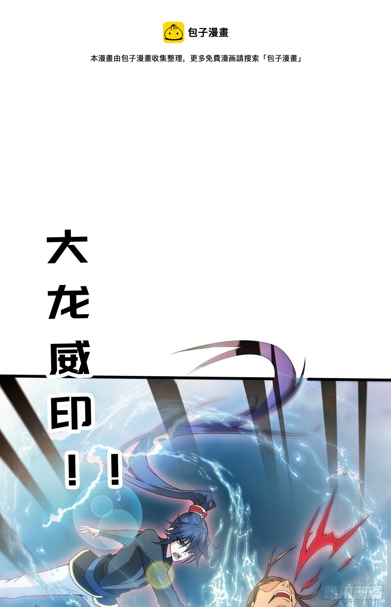第66话 七杀破军完败！32