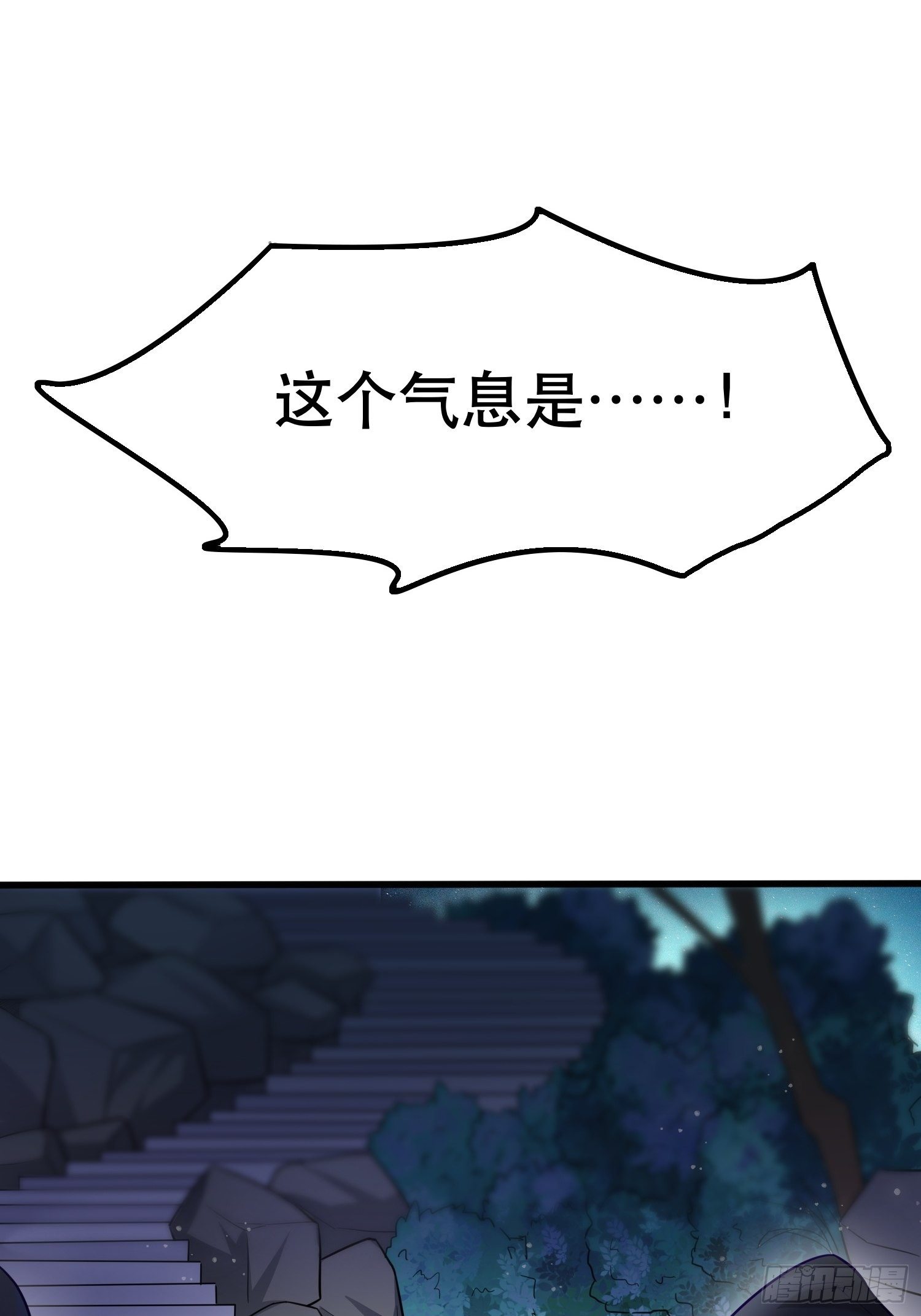 第70话 夜莹之林51