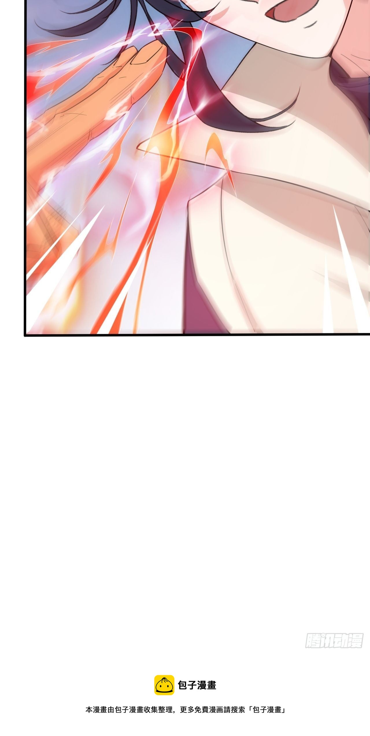 第65话 九转霸血48