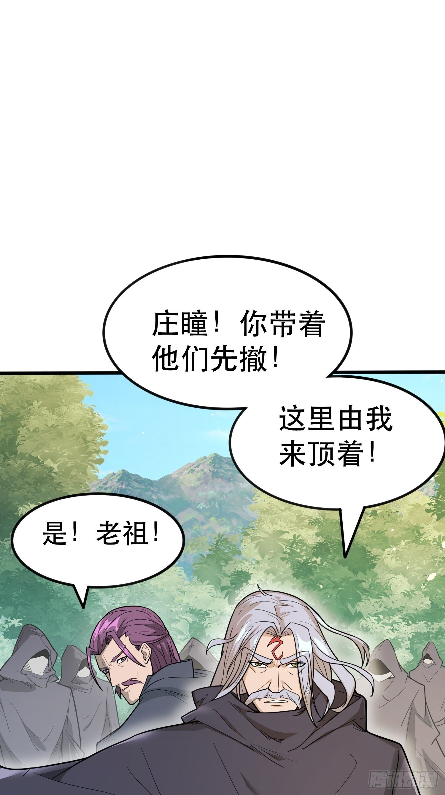第71话 这样的好姐姐来一打53