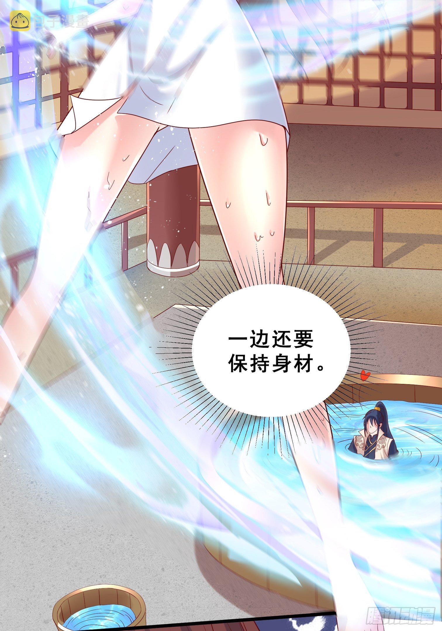 第15话 这个瓜有点大！12