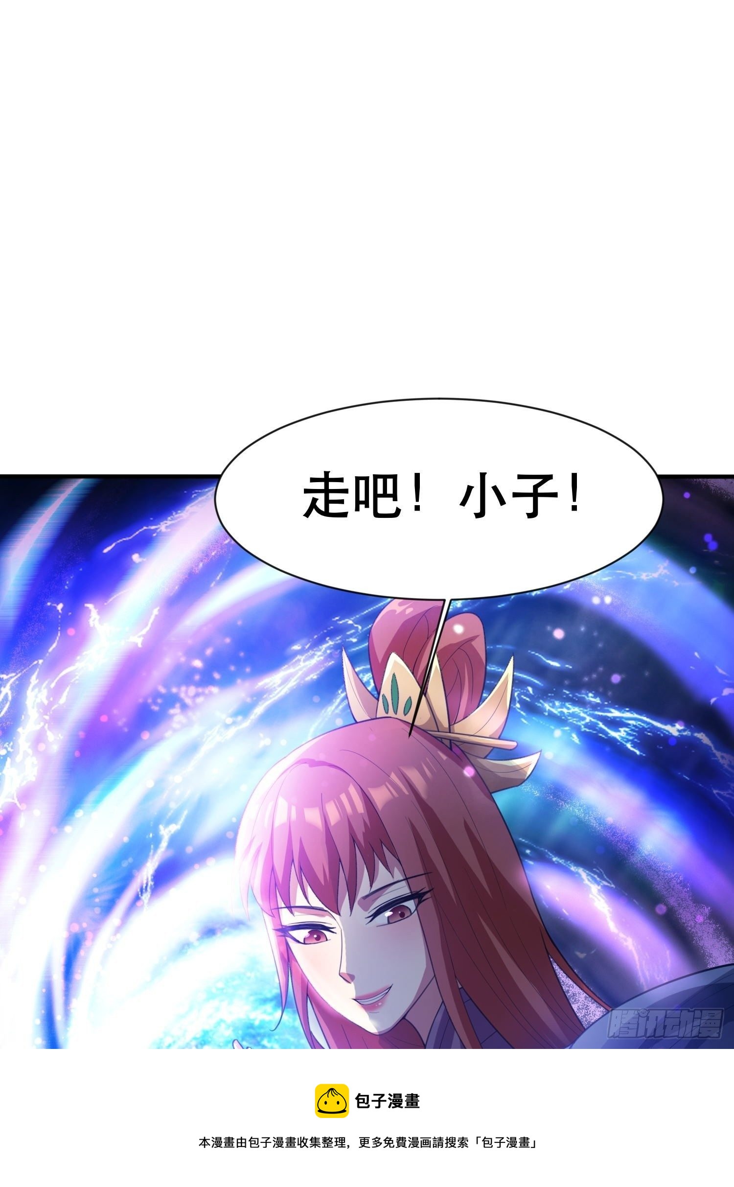 第70话 夜莹之林40