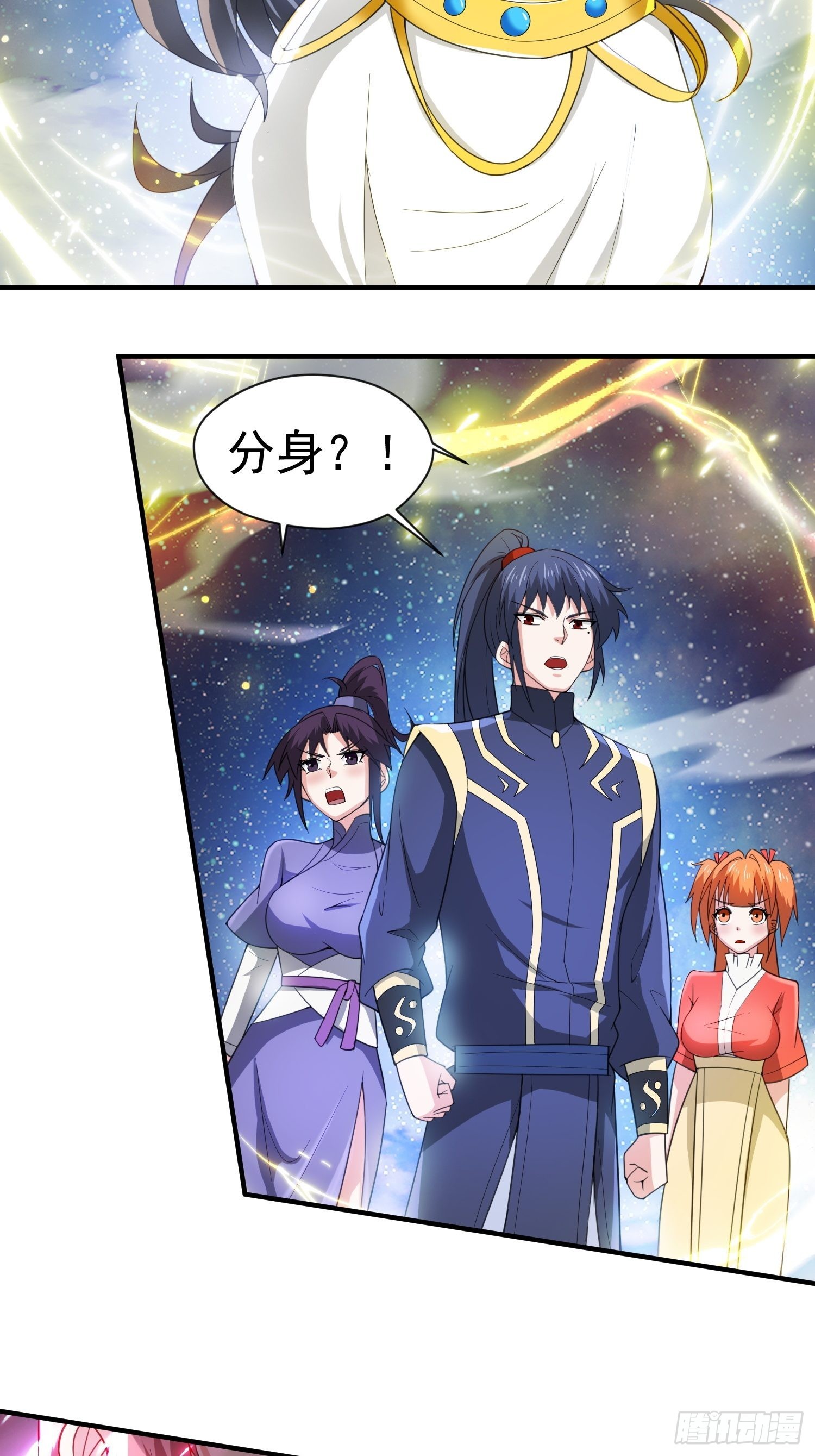 第84话 圣兽精血7