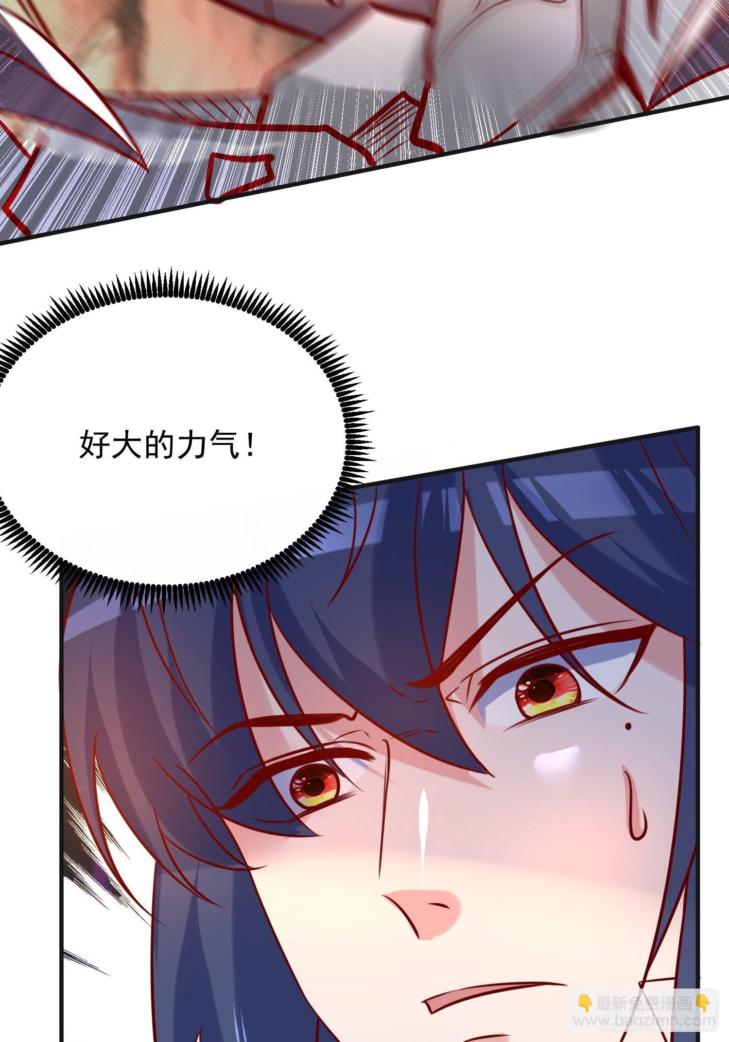 第44话 极渊登场36