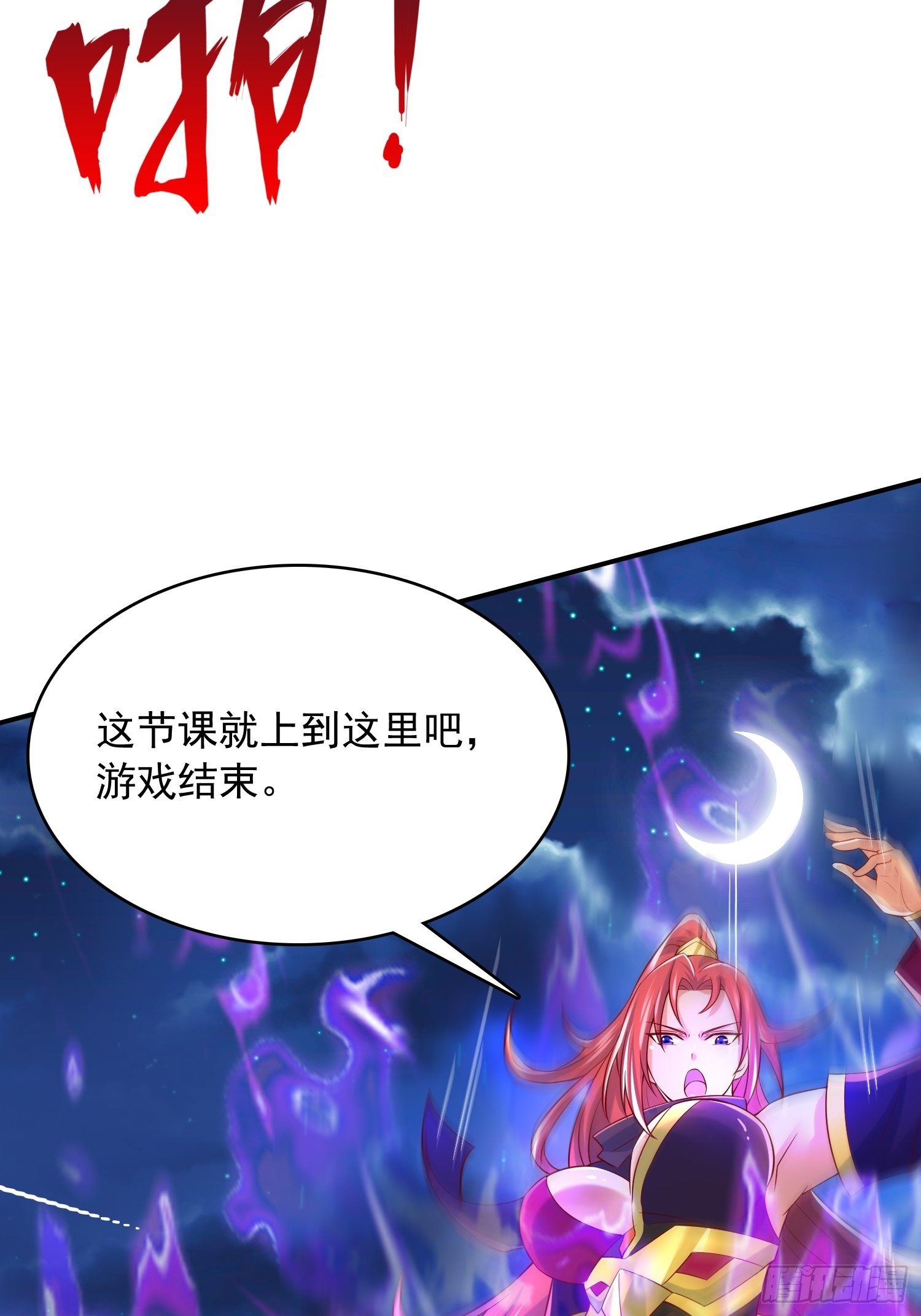 第28话 尽管放马过来！50