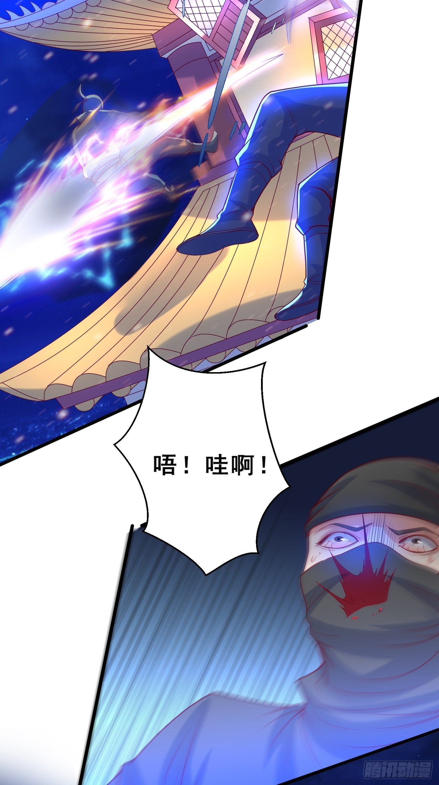 第15话 这个瓜有点大！6