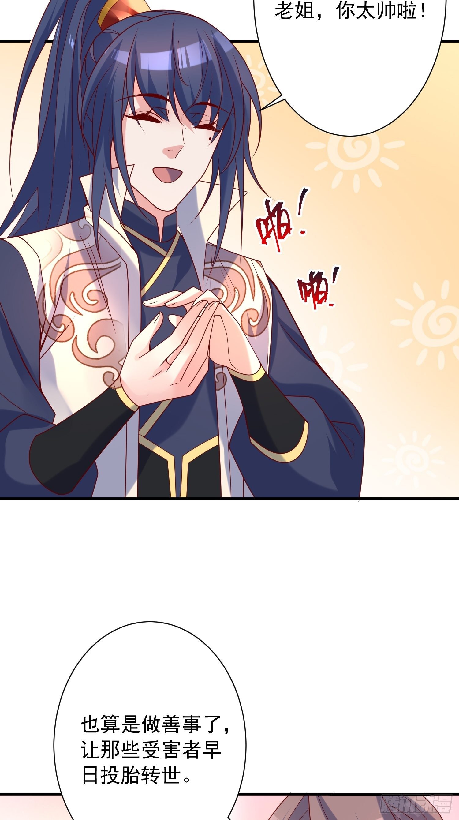 第42话 新的对手？47