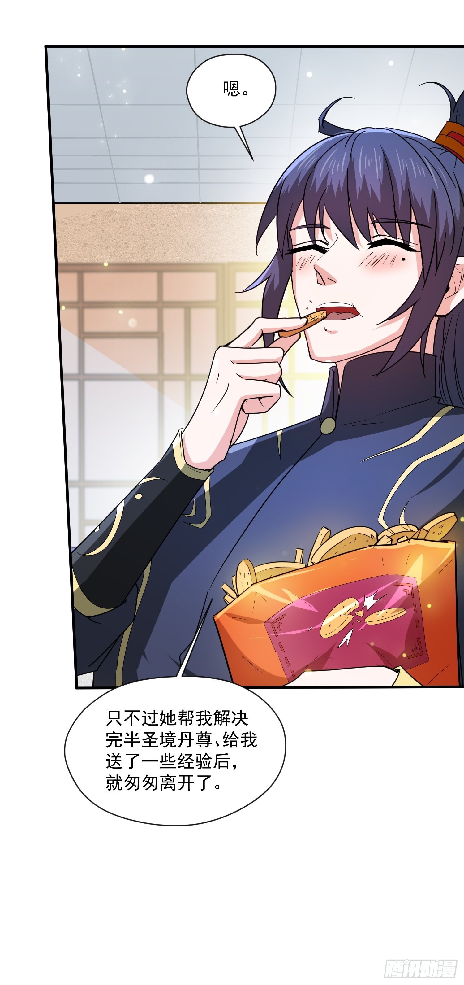 第100话 来也匆匆去也匆匆24