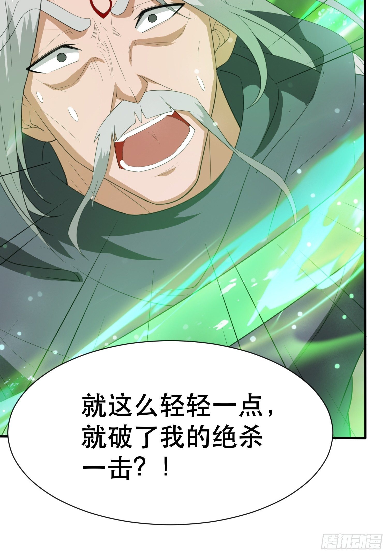 第72话 最强半圣轩辕苏33