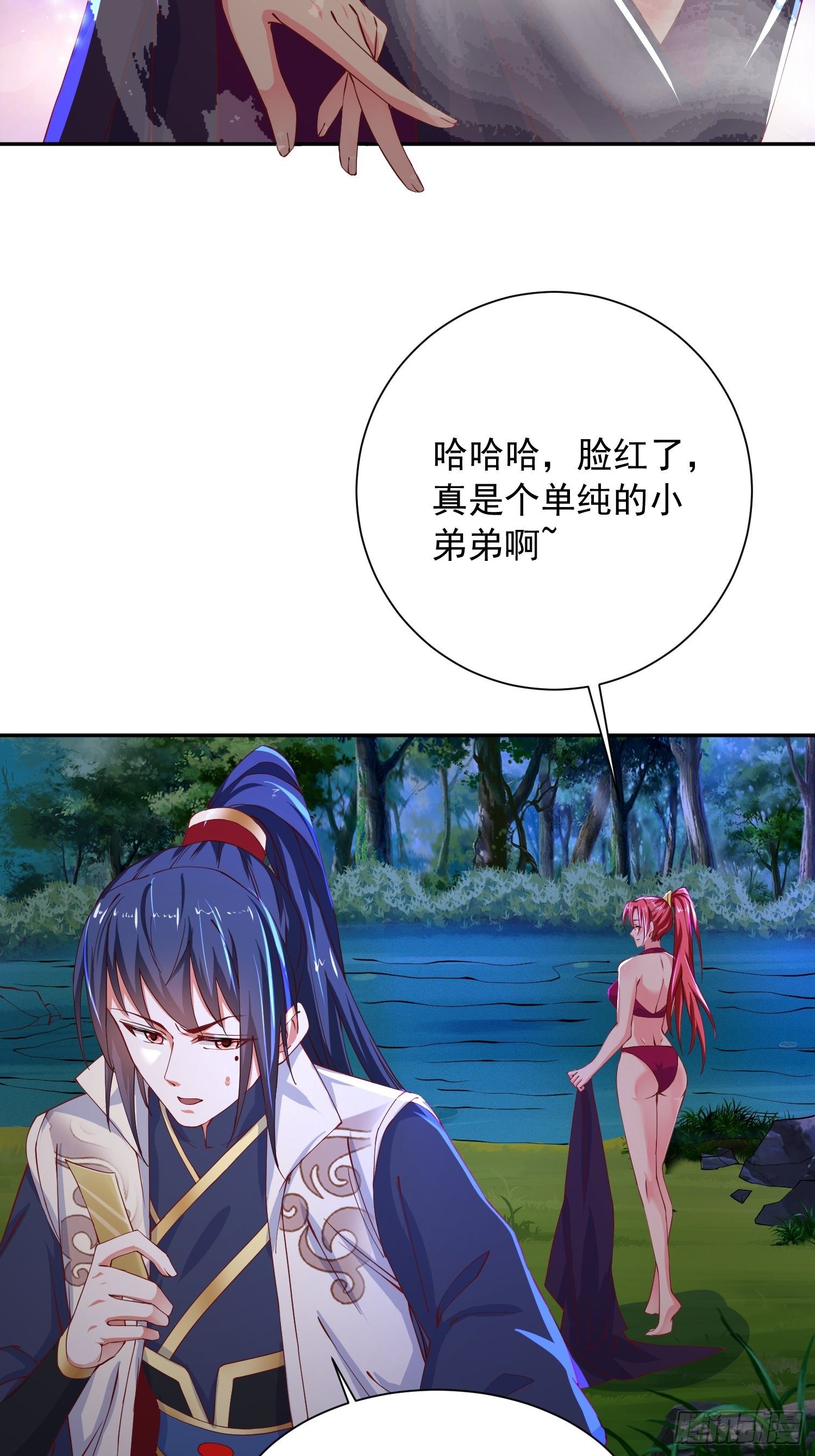 第26话 弟弟，快来救我呀9