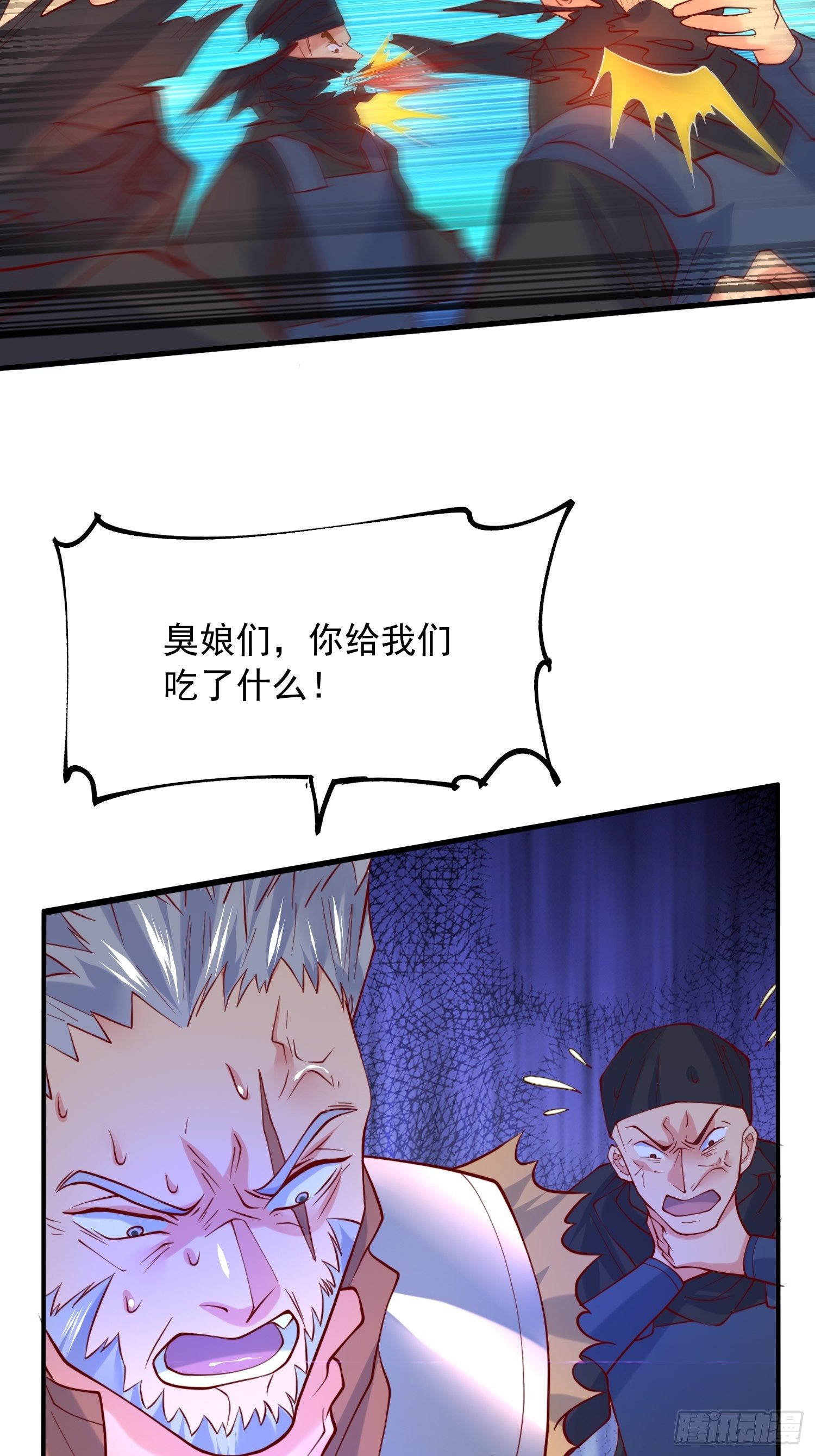 第34话 没事，有我在11