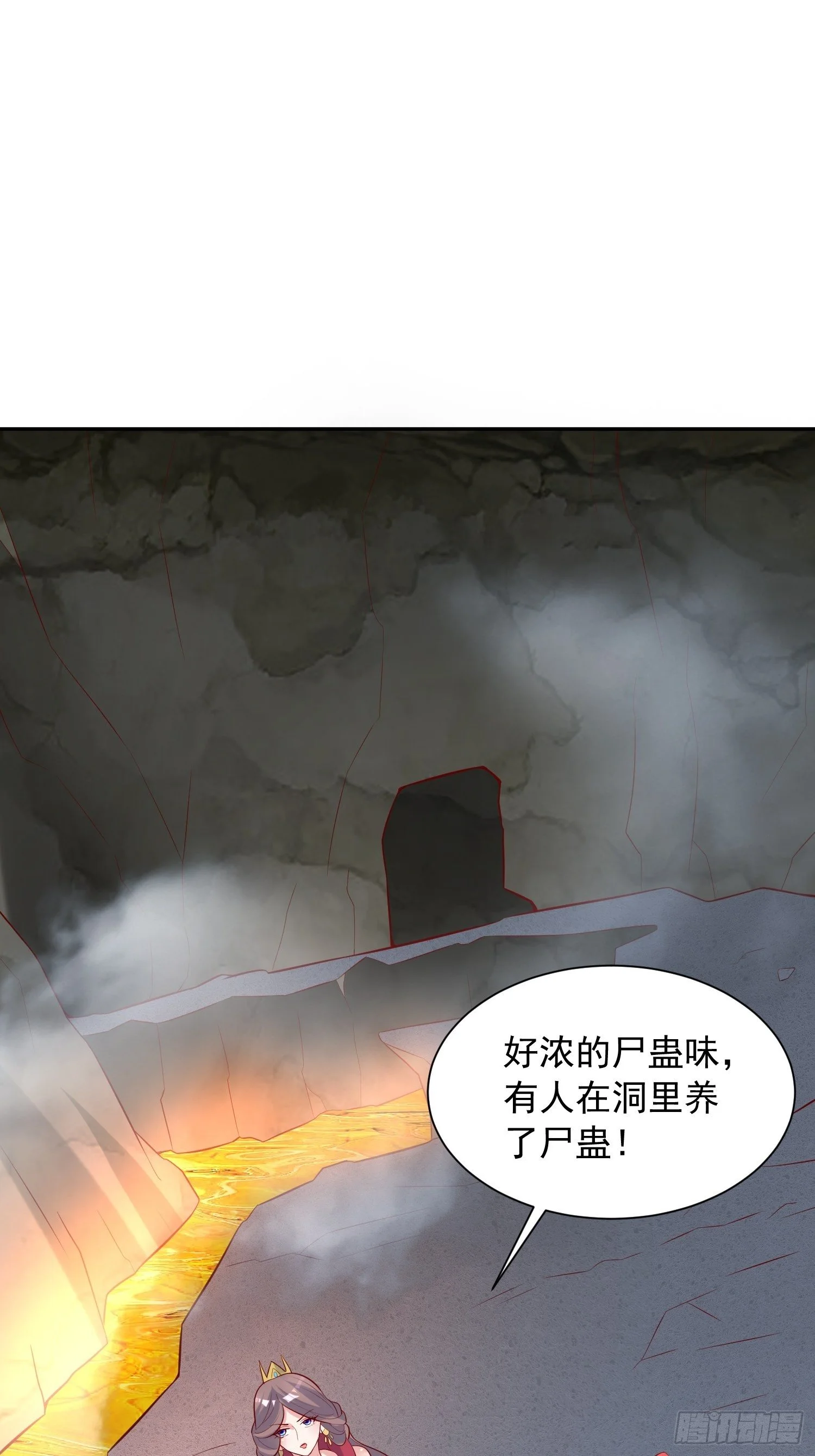 第37话 尸蛊32