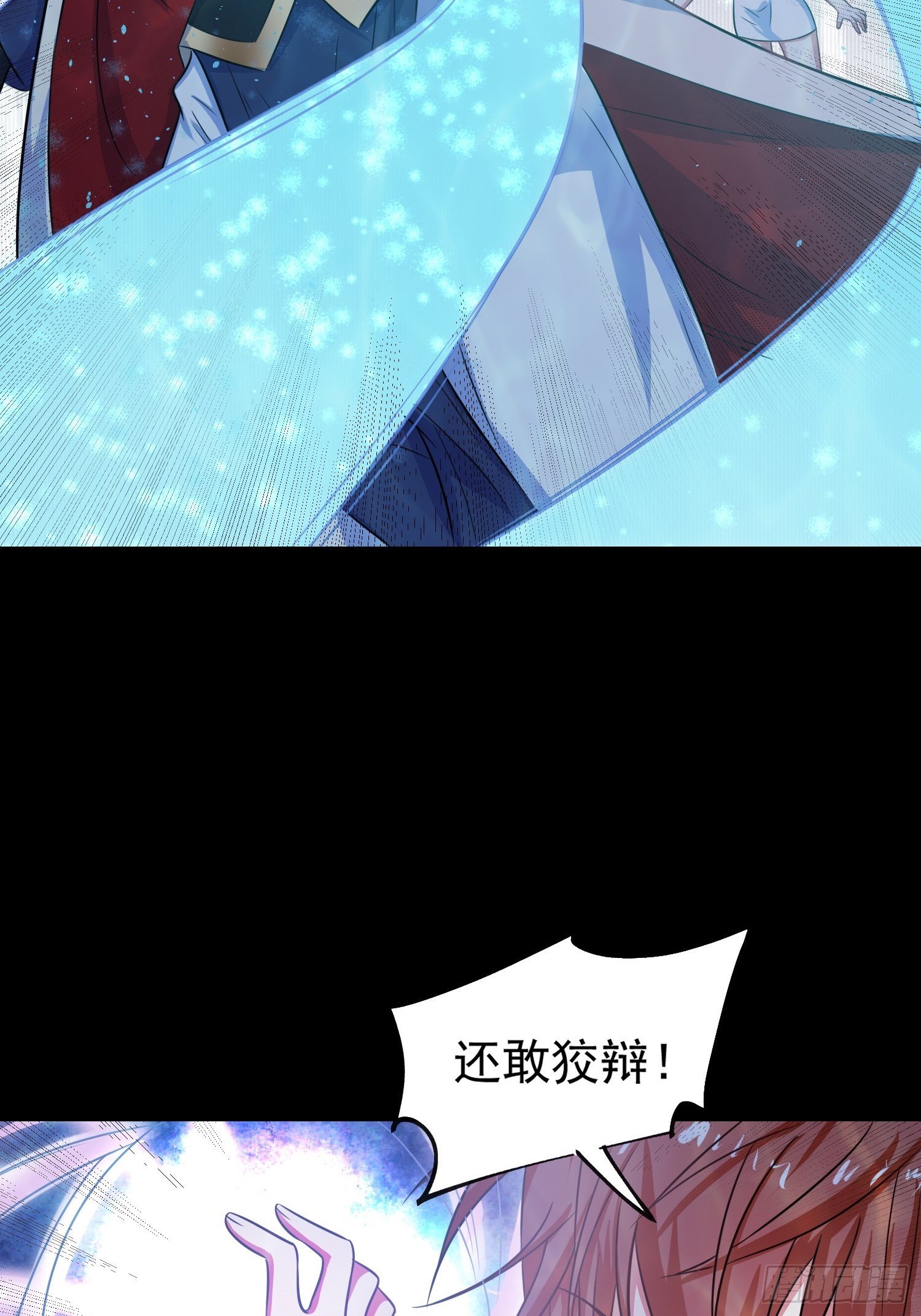 第16话 这小子，不简单啊！41