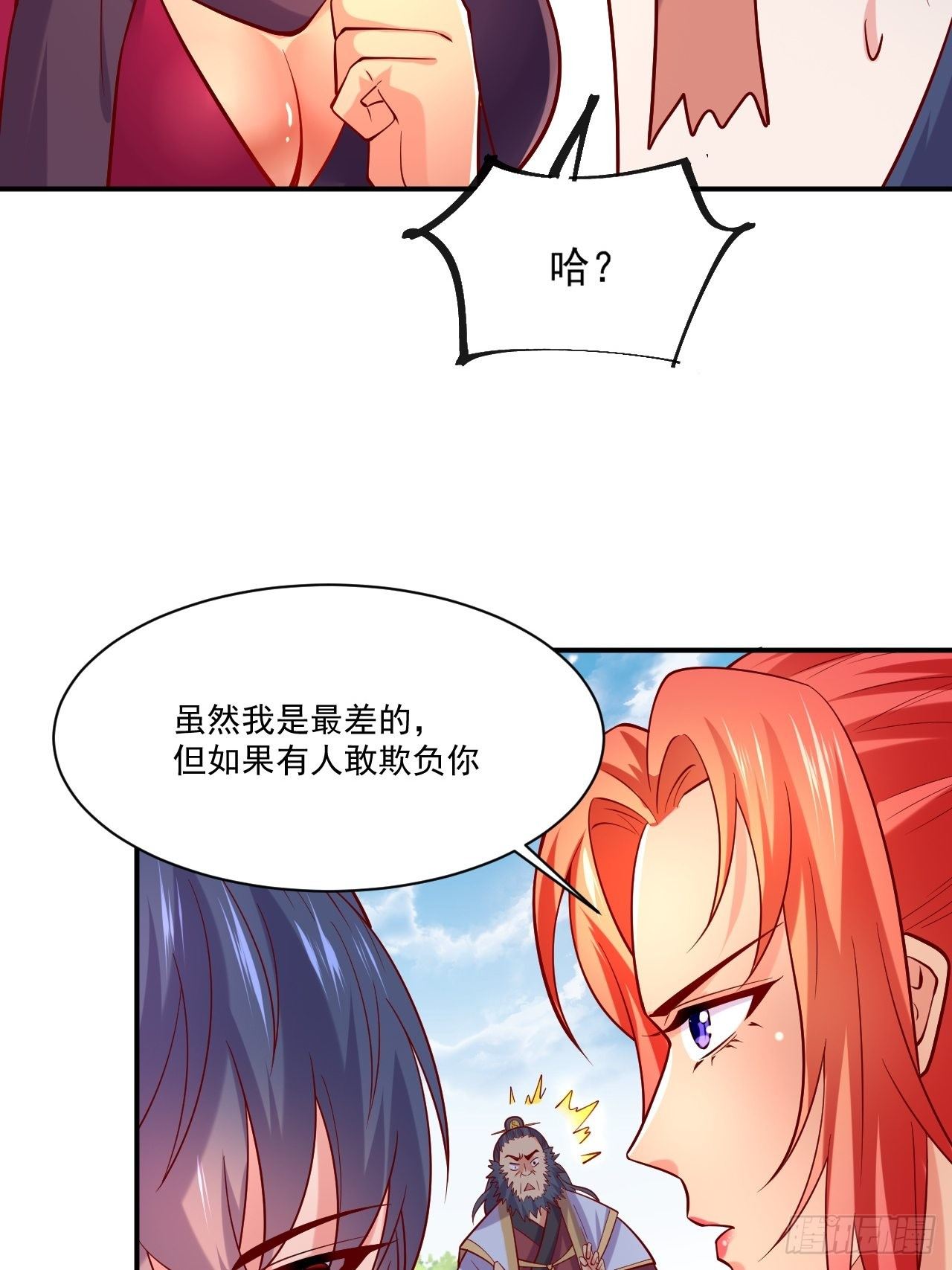 第3话 臭弟弟！终于找到你了35