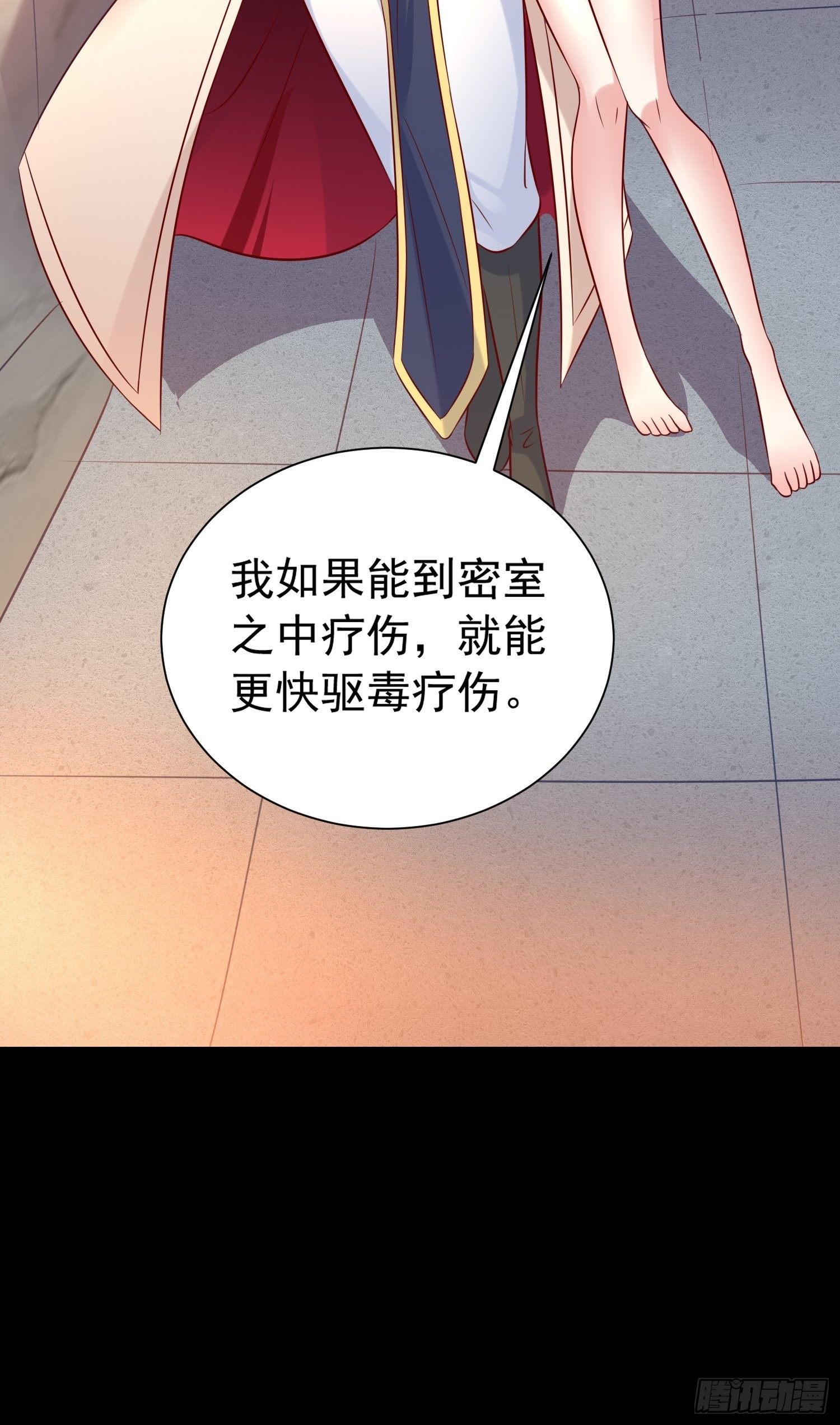 第16话 这小子，不简单啊！26