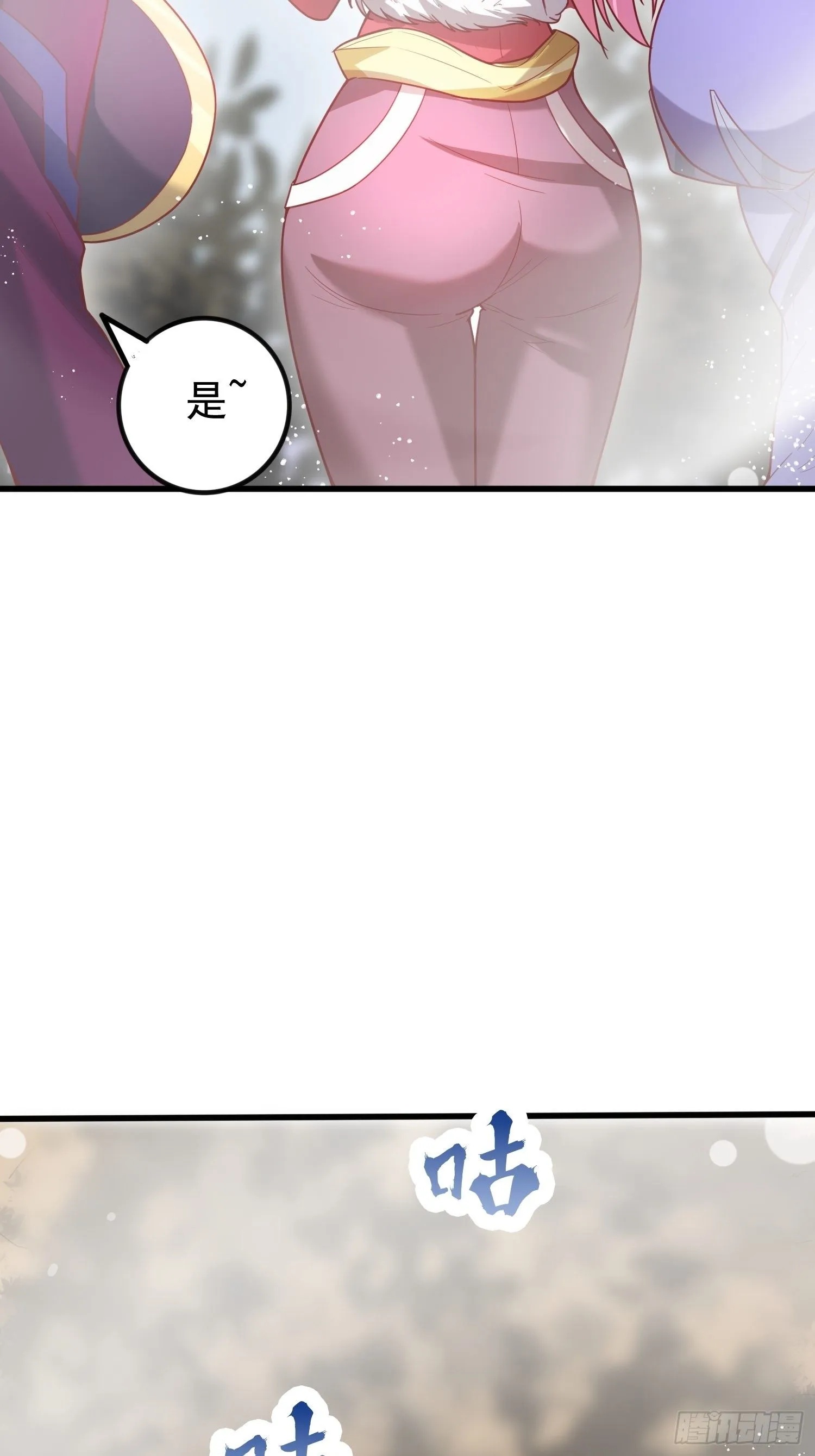 第74话 被“坑”的叶洛41