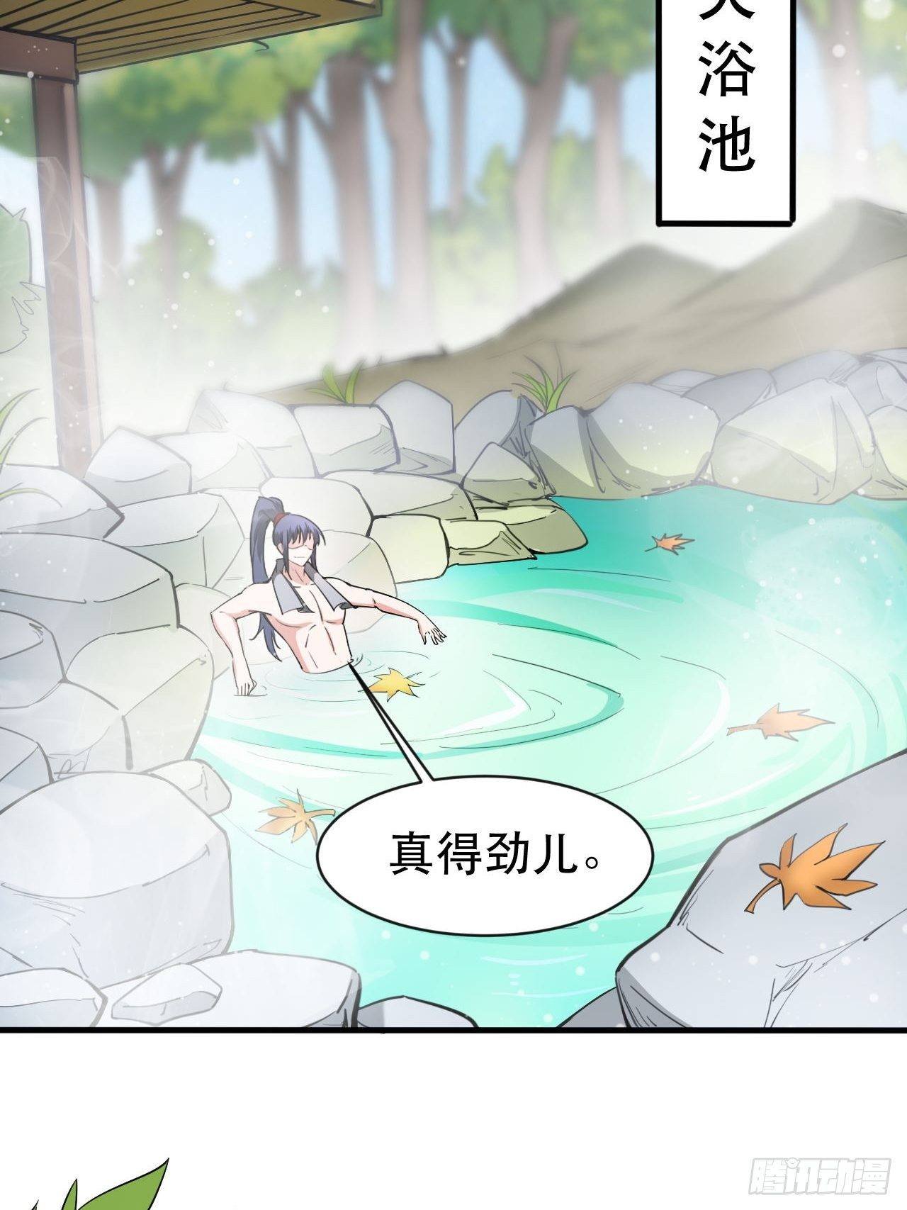 第69话 姐姐们的特殊奖励47