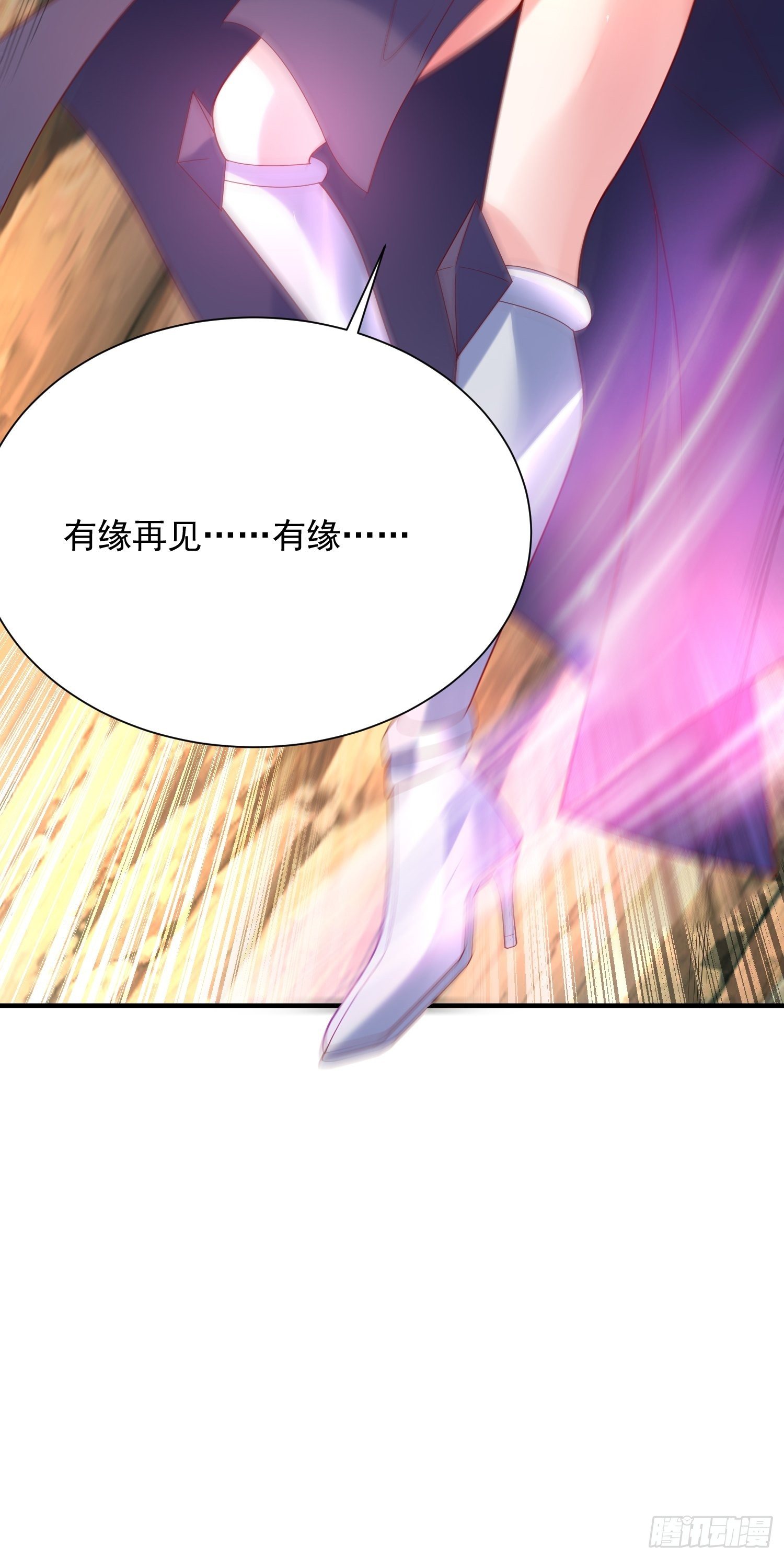 第43话 不要冲动！30