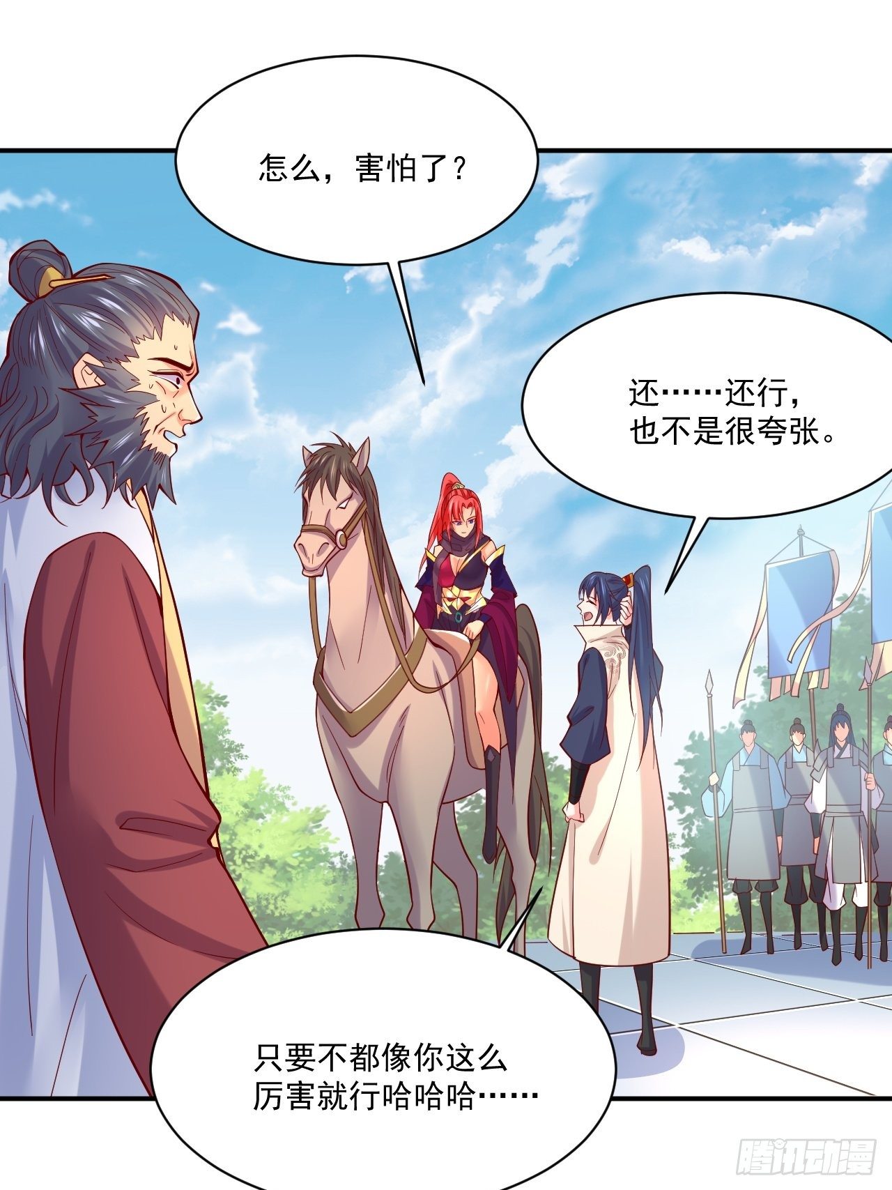 第3话 臭弟弟！终于找到你了33