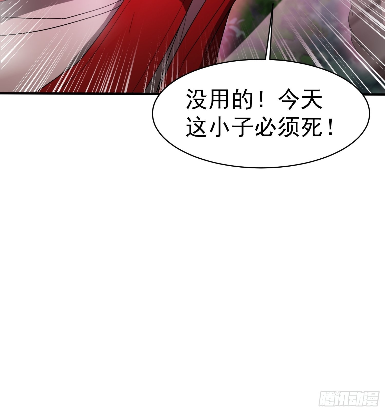 第97话法帝诸葛妙音！13