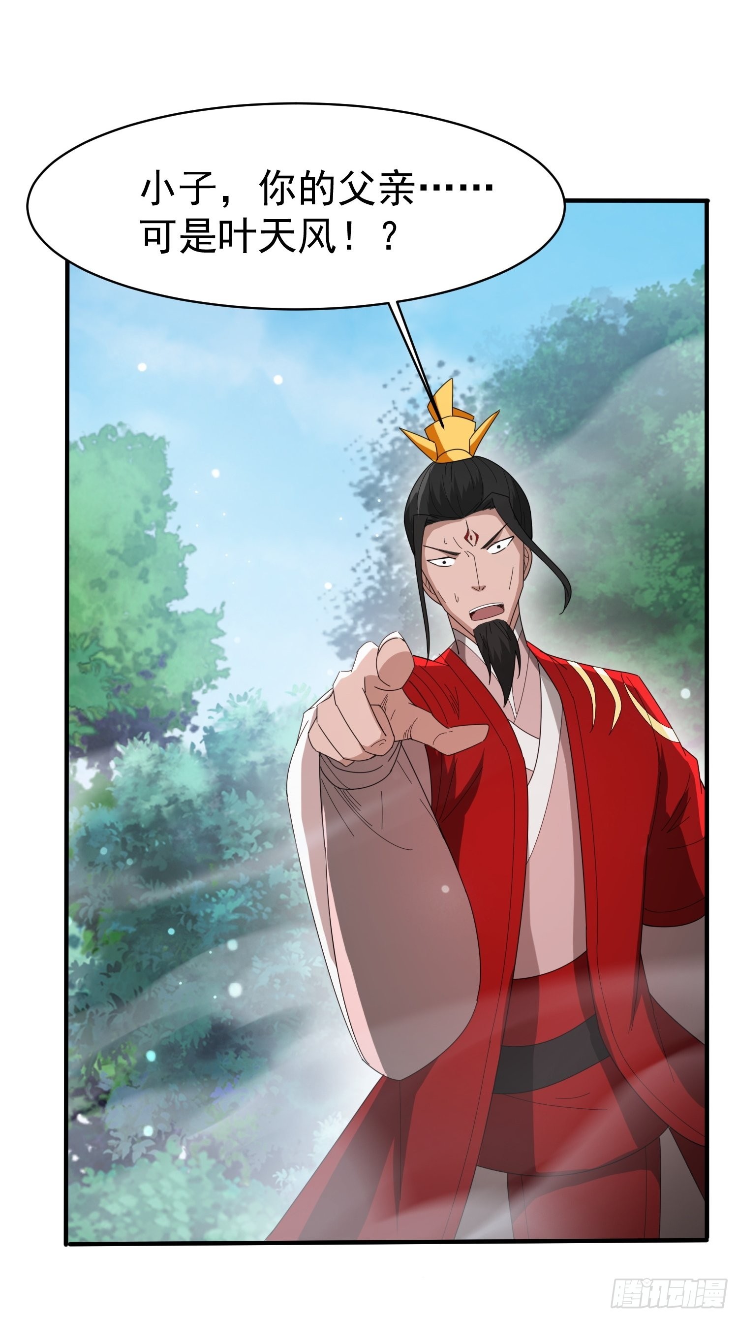 第96话打不过老子就欺负儿子18
