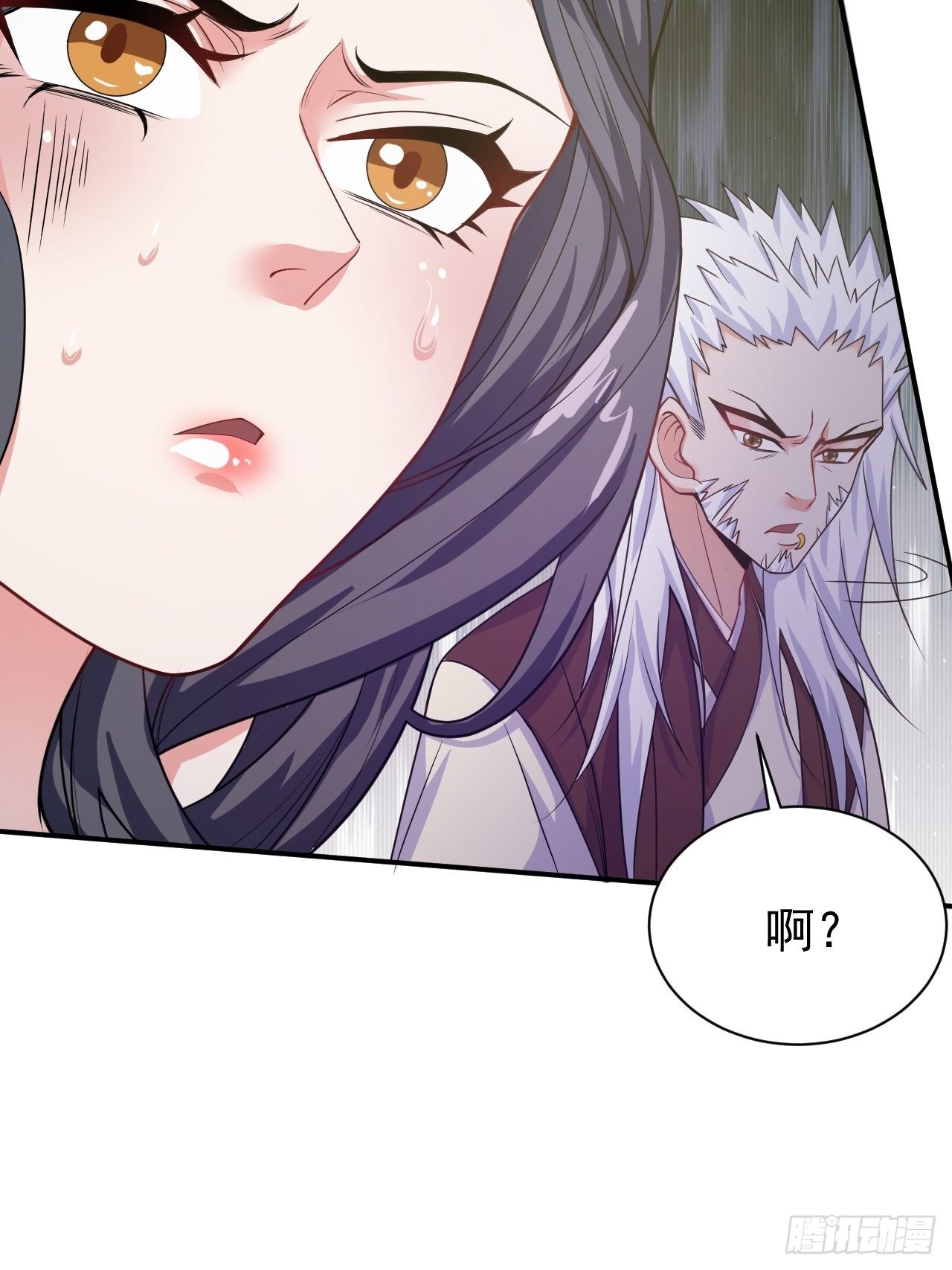 第17话 长得也太奇怪了吧10