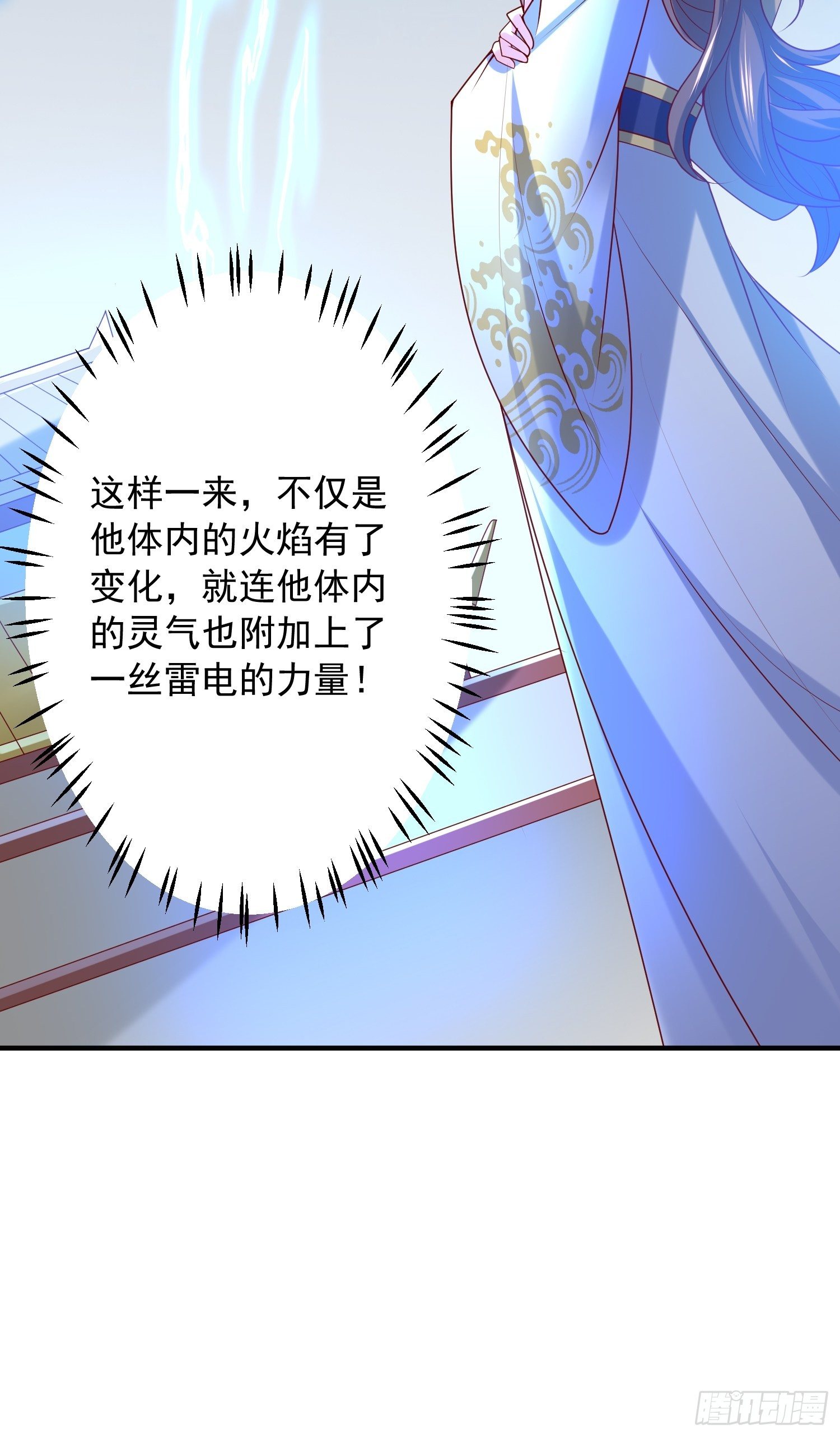 第49话 晚上办事儿？38