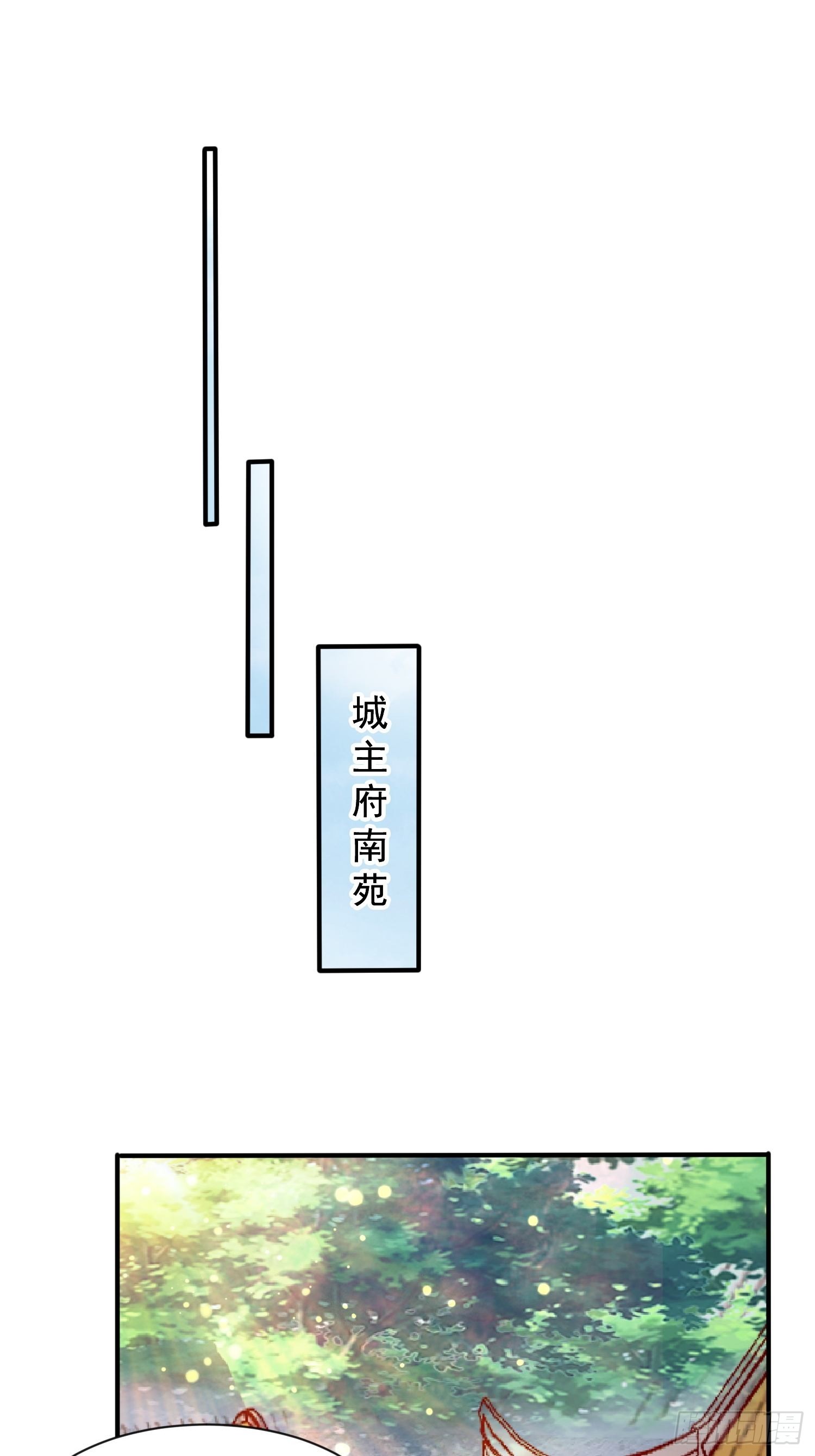 第88话 无锋开刃28