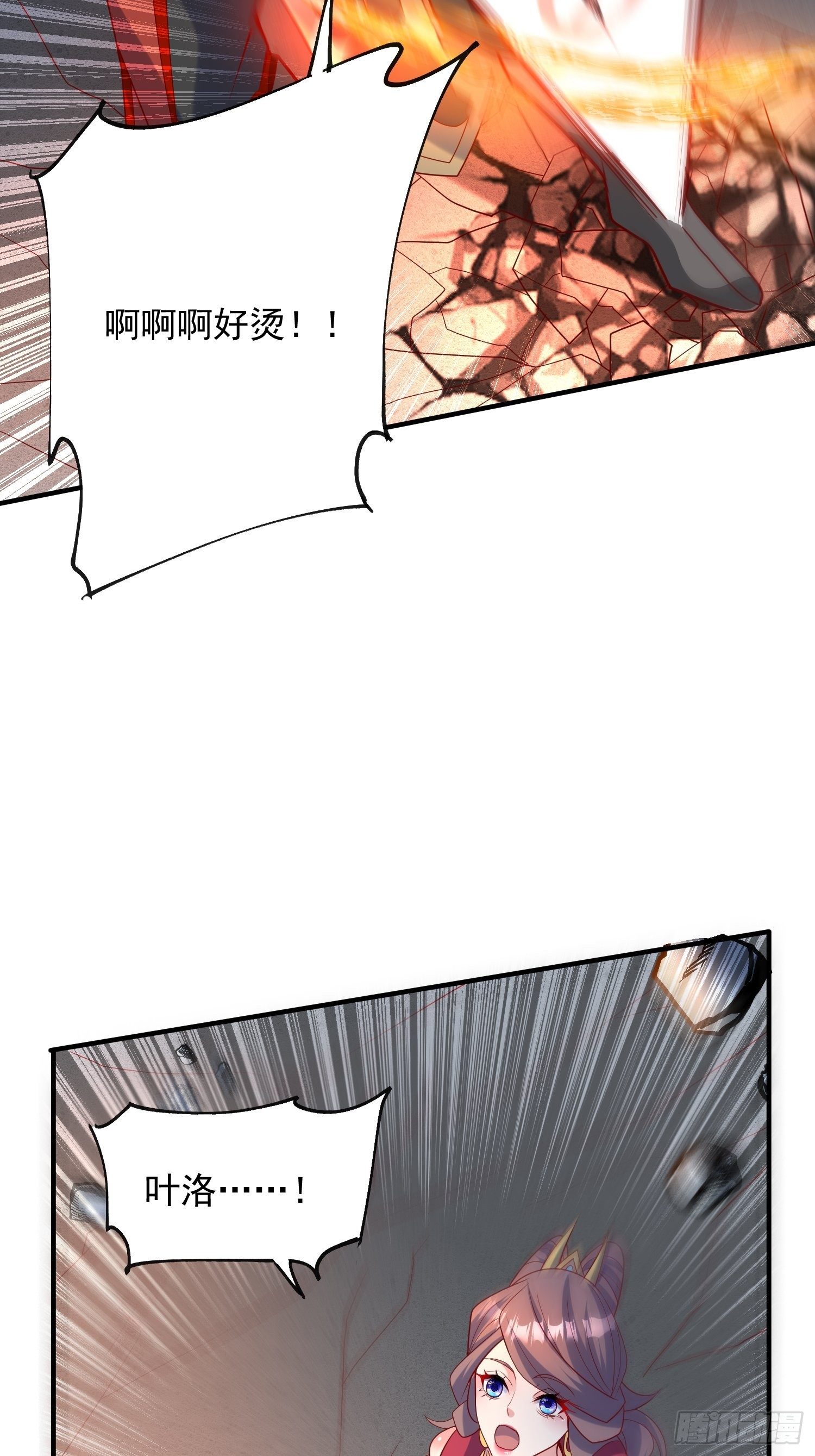 第46话 这丹太猛啦！52