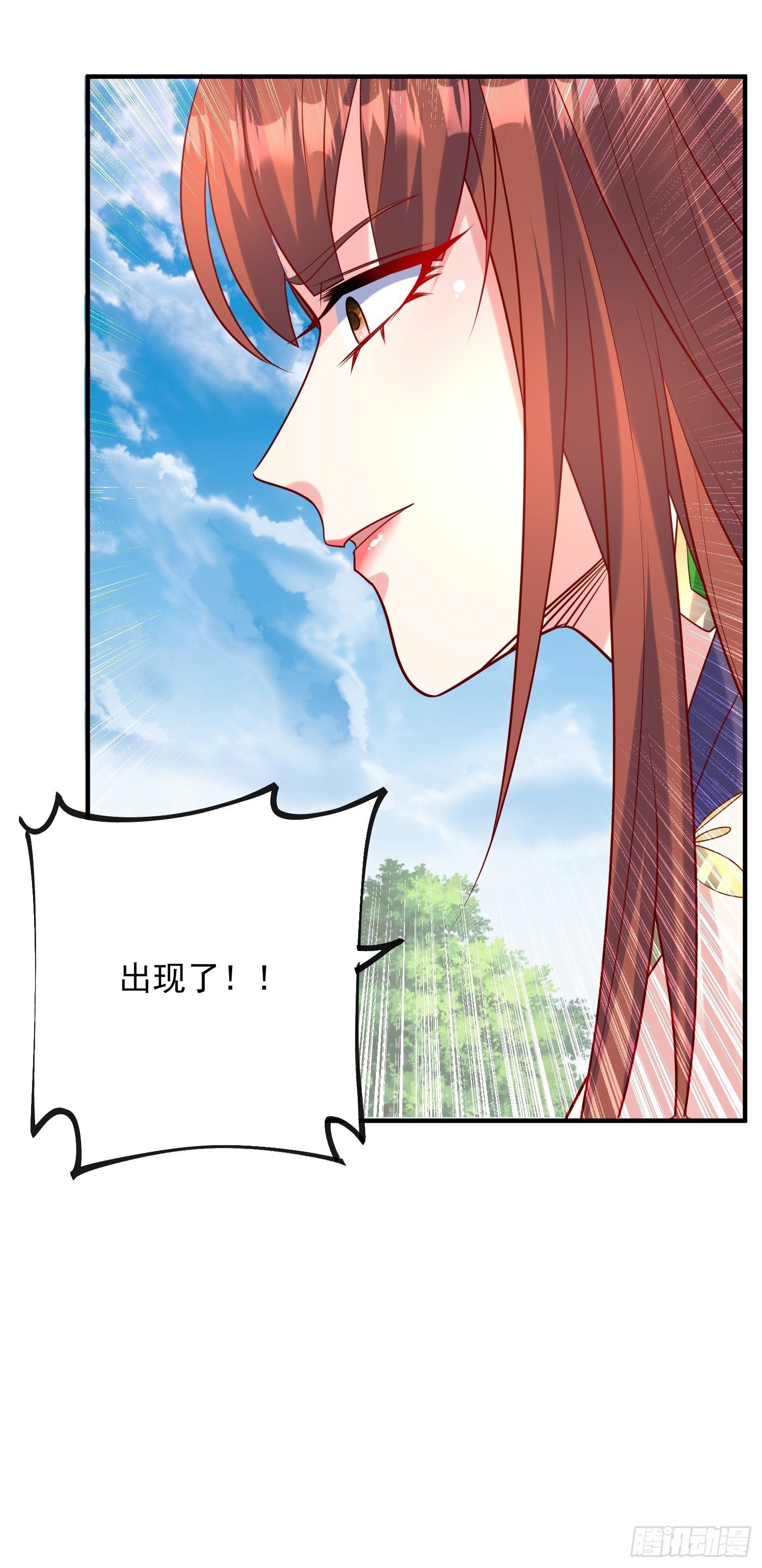 第62话 求锤得锤21