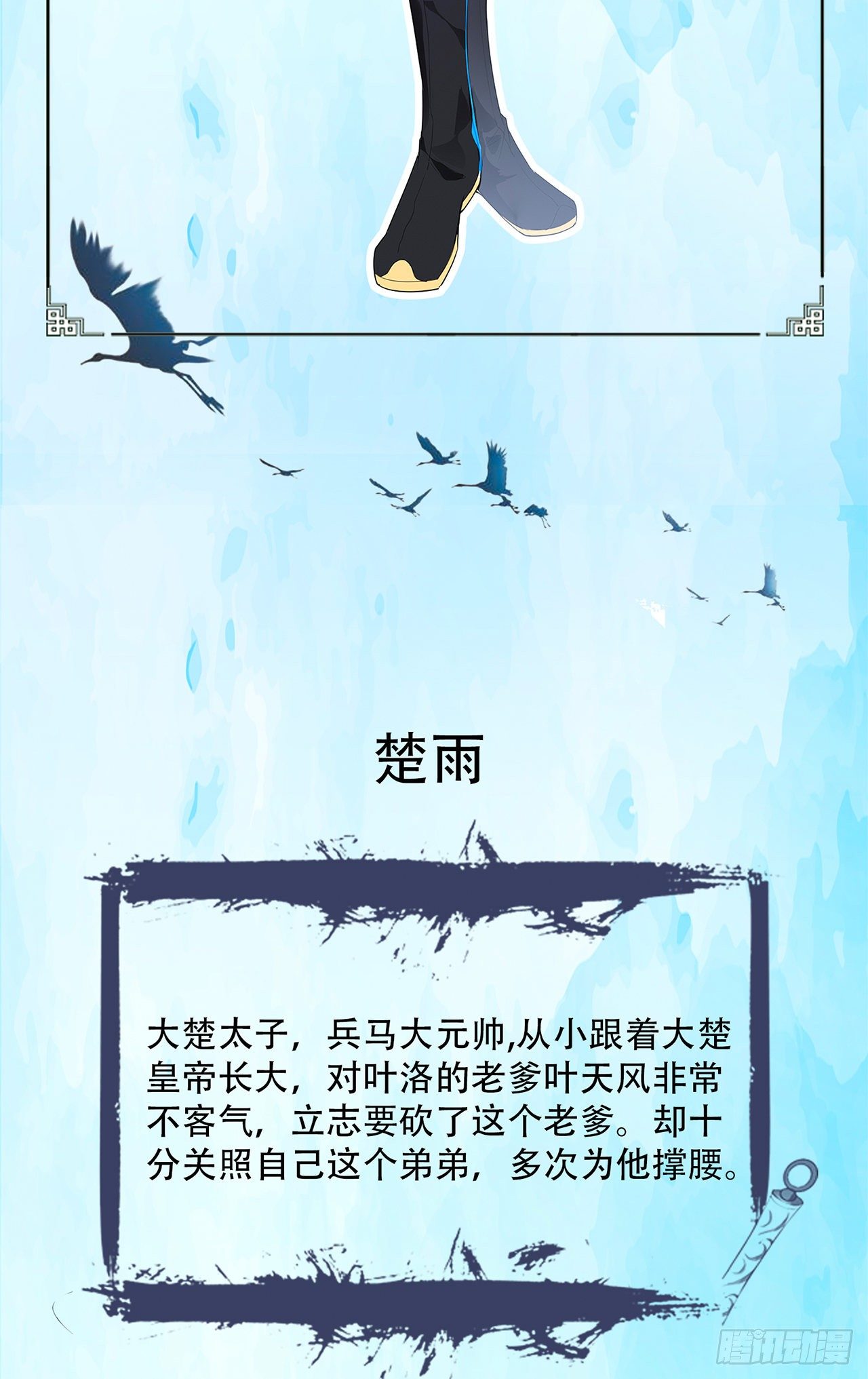 超神爆料3