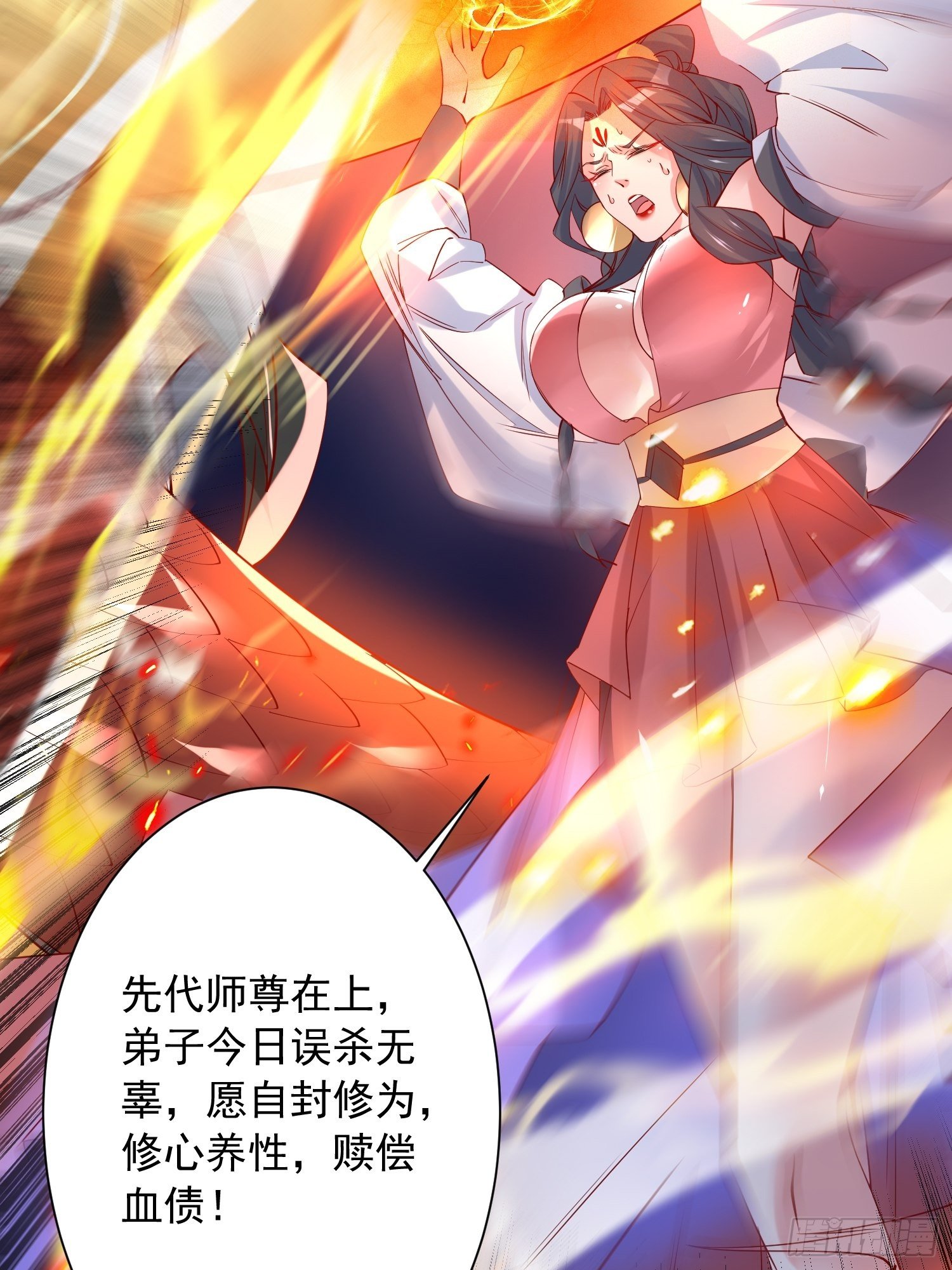 第36话 五年前的封印56