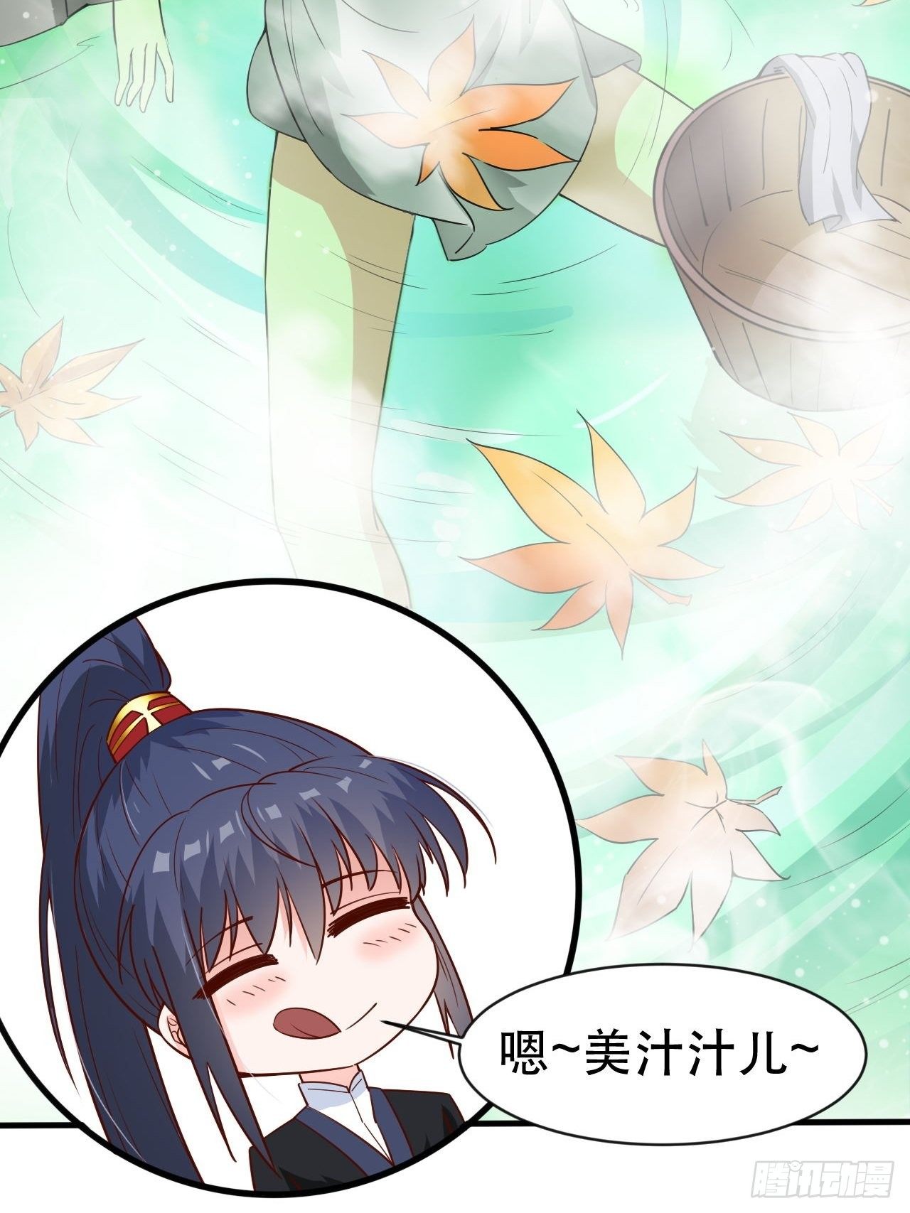 第69话 姐姐们的特殊奖励49