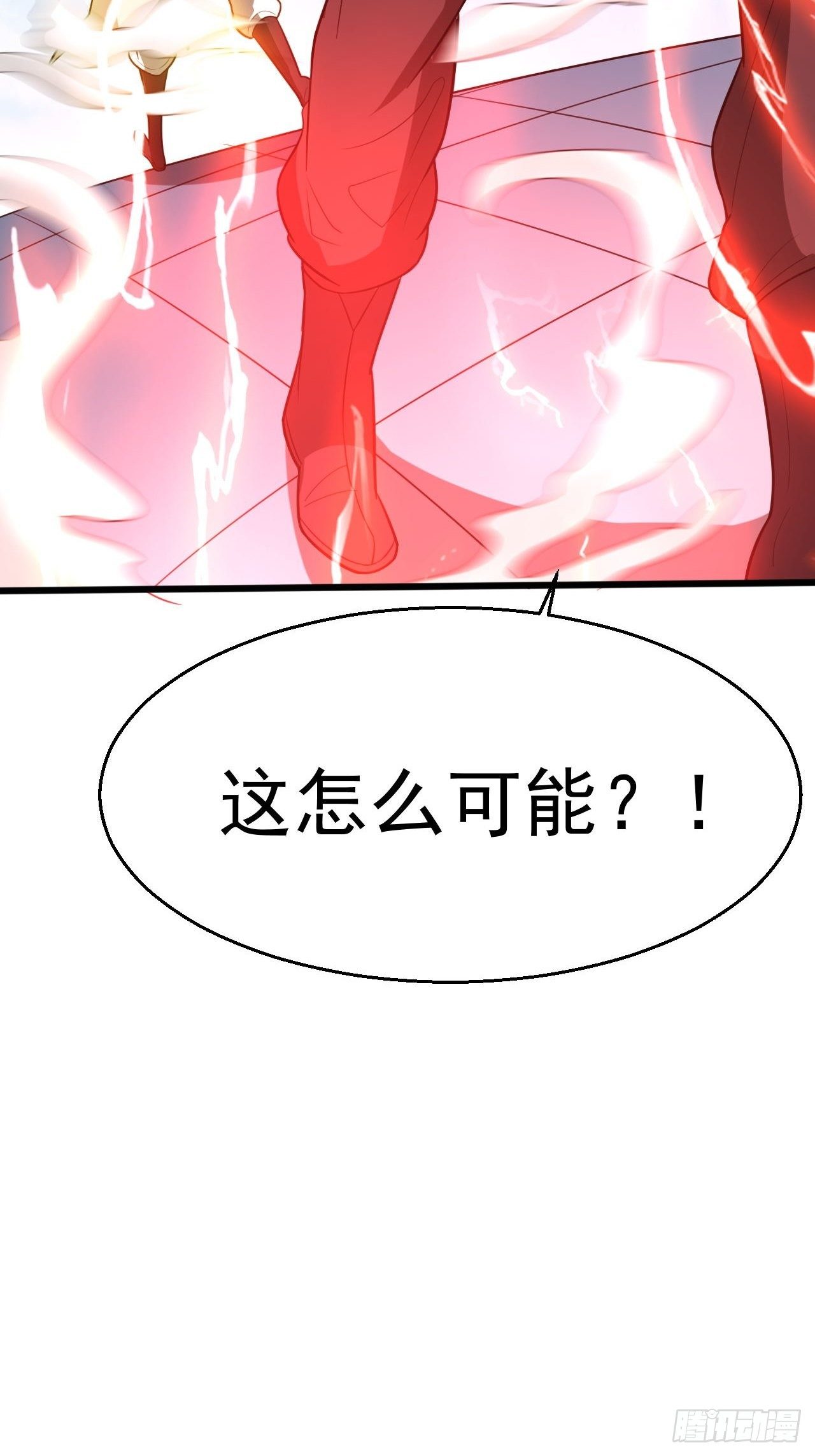 第65话 九转霸血55