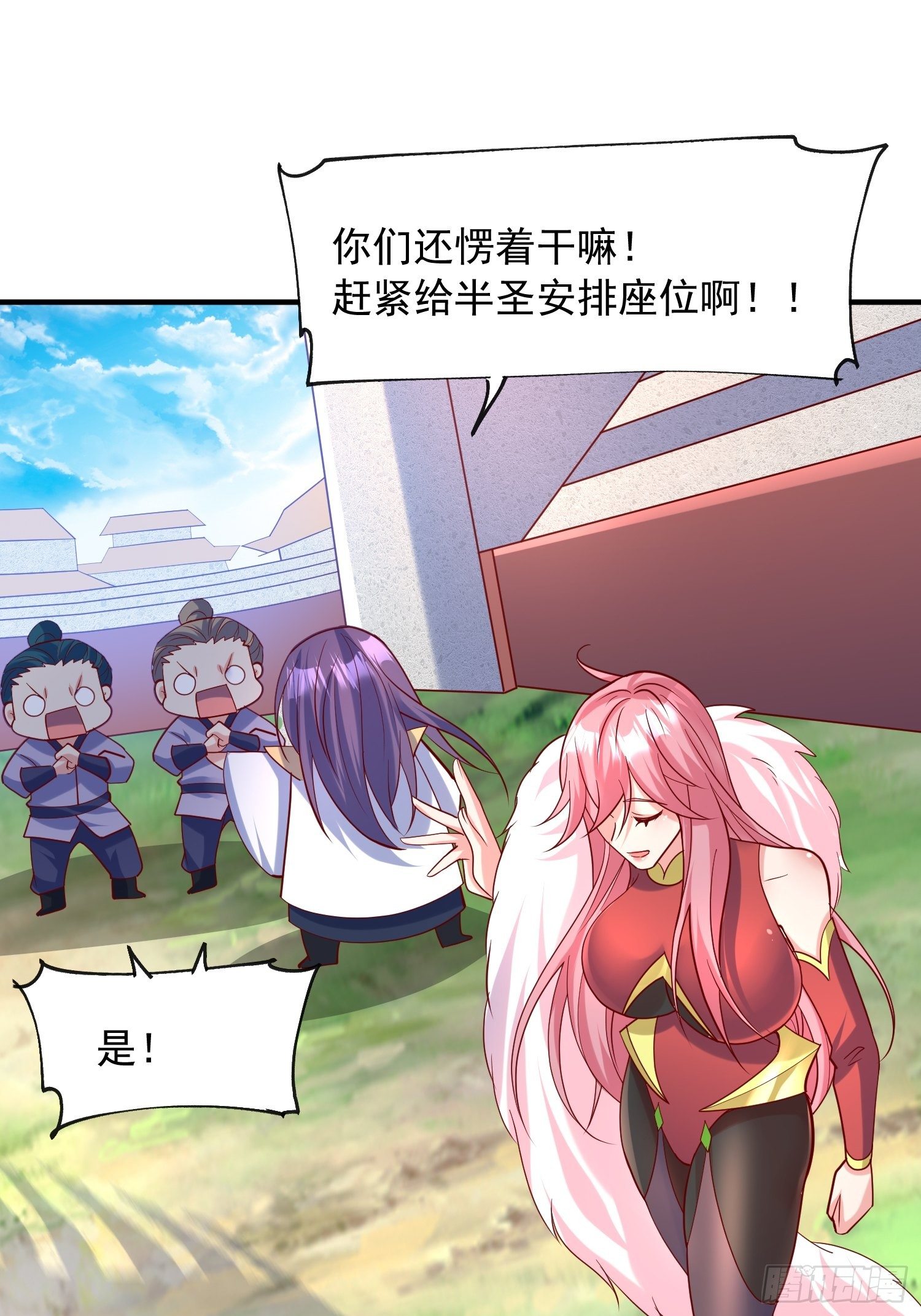 第58话 时间就是金钱24