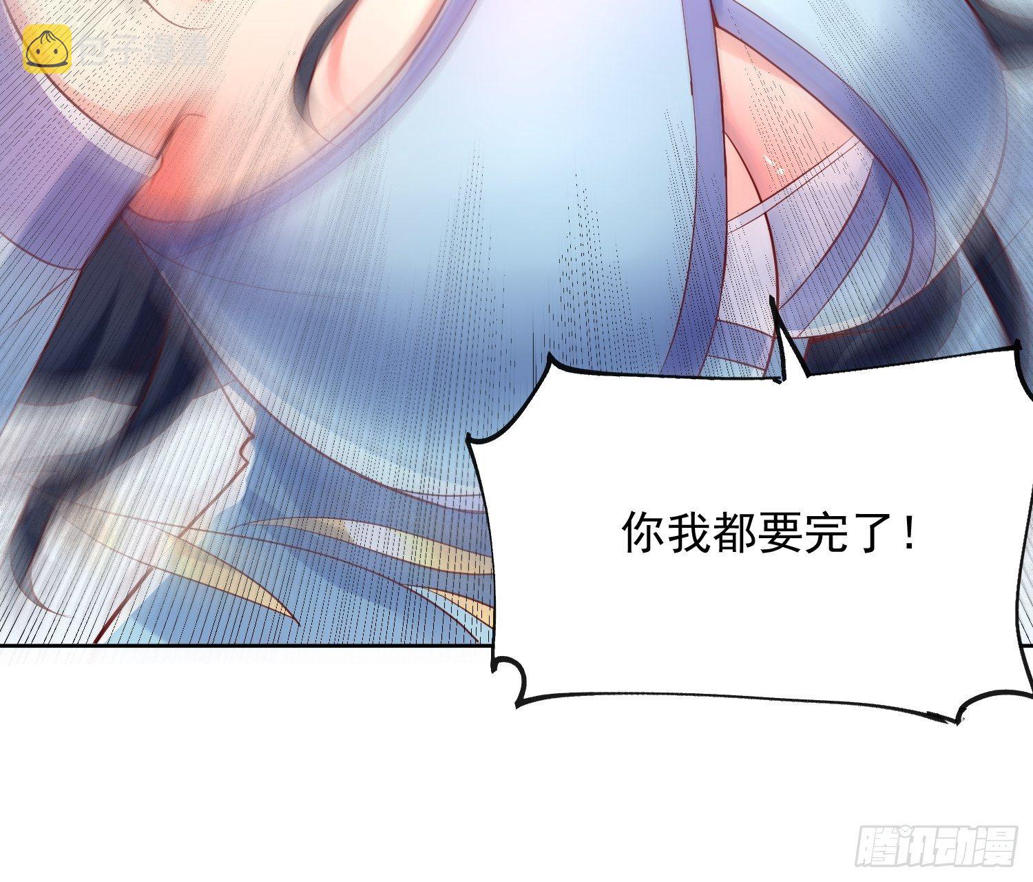 第7话 我还要你的宝贝！56